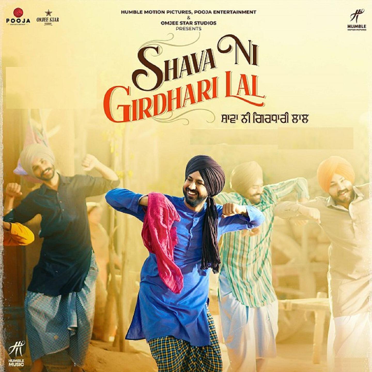 Релиз Shava Ni Girdhari Lal