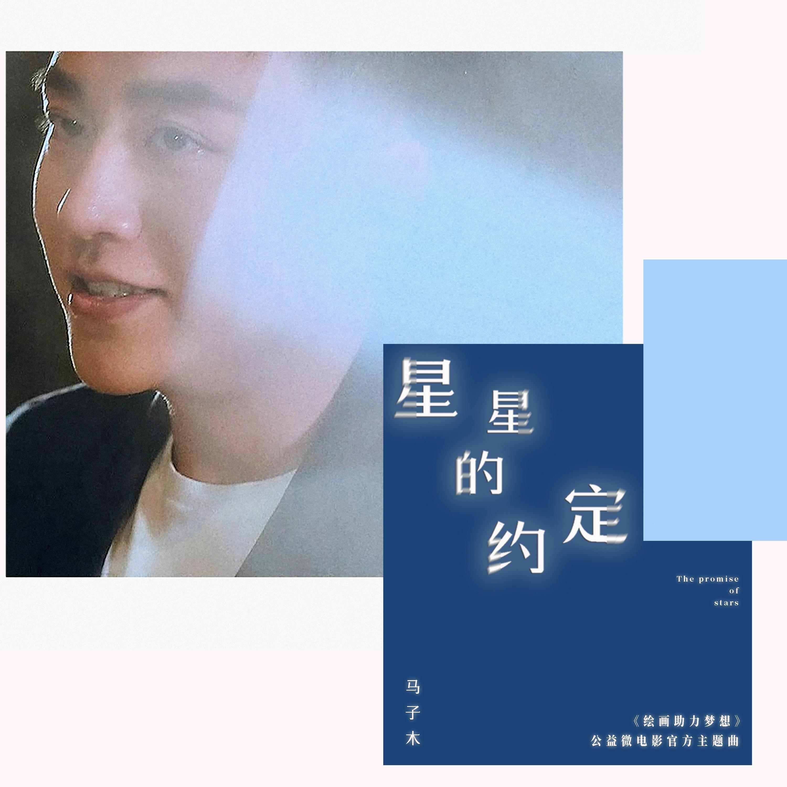 李青阑