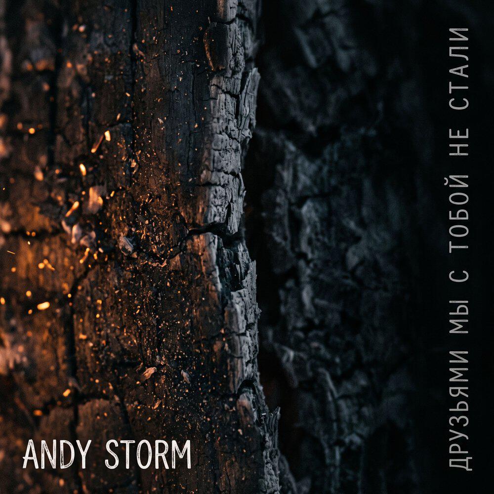 Andy Storm