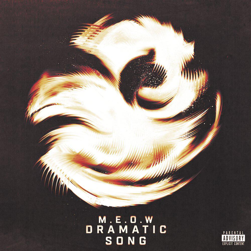 Релиз Dramatic Song