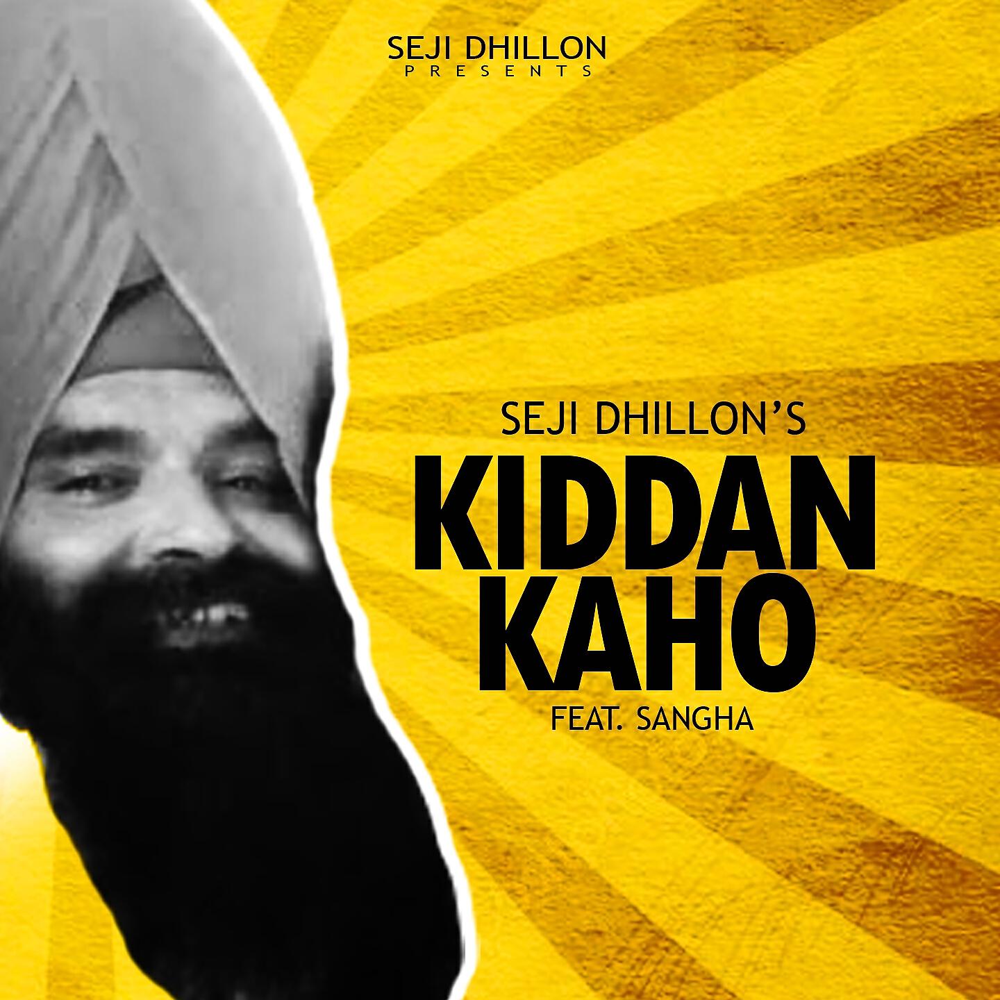 Релиз Kiddan Kaho