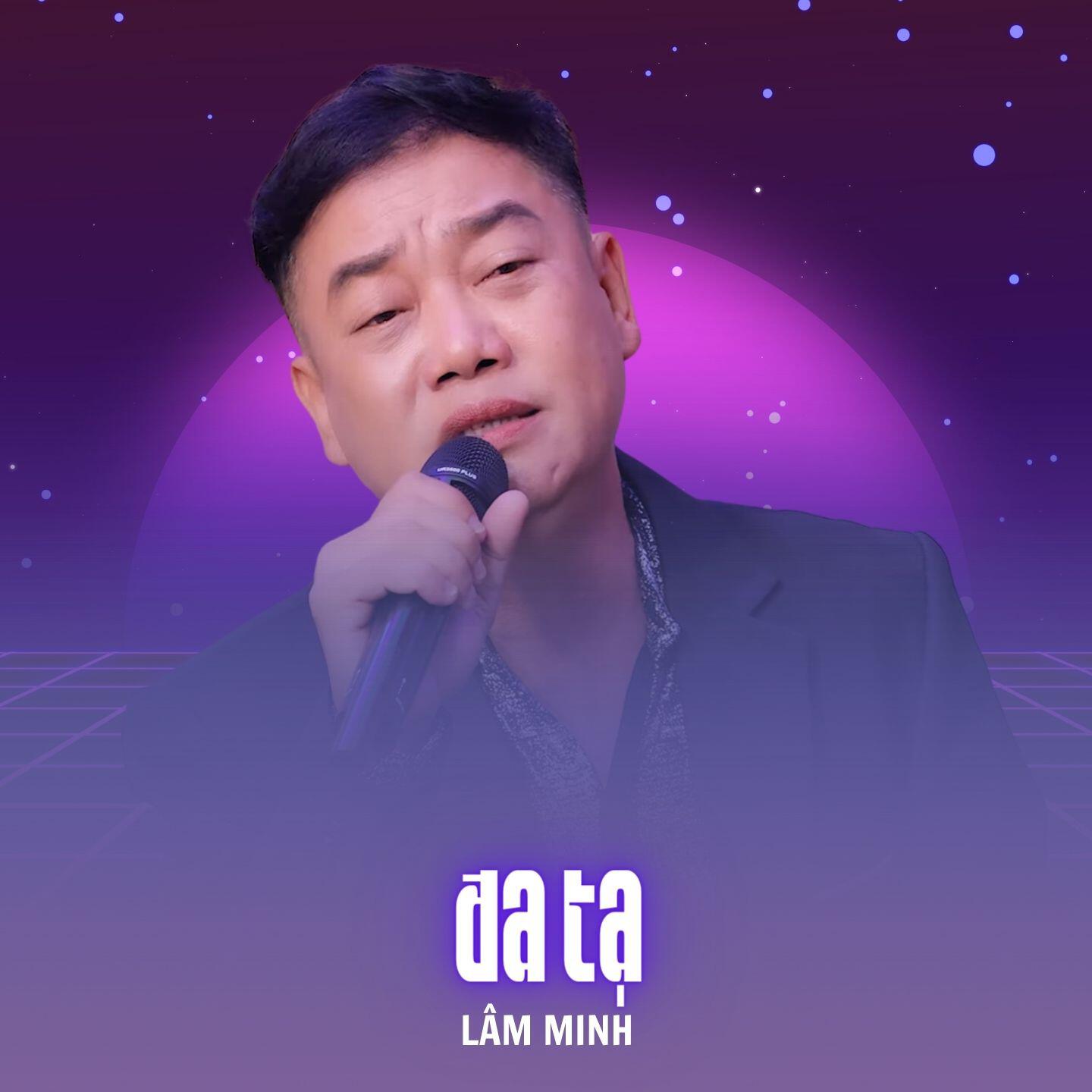 Релиз Đa Tạ