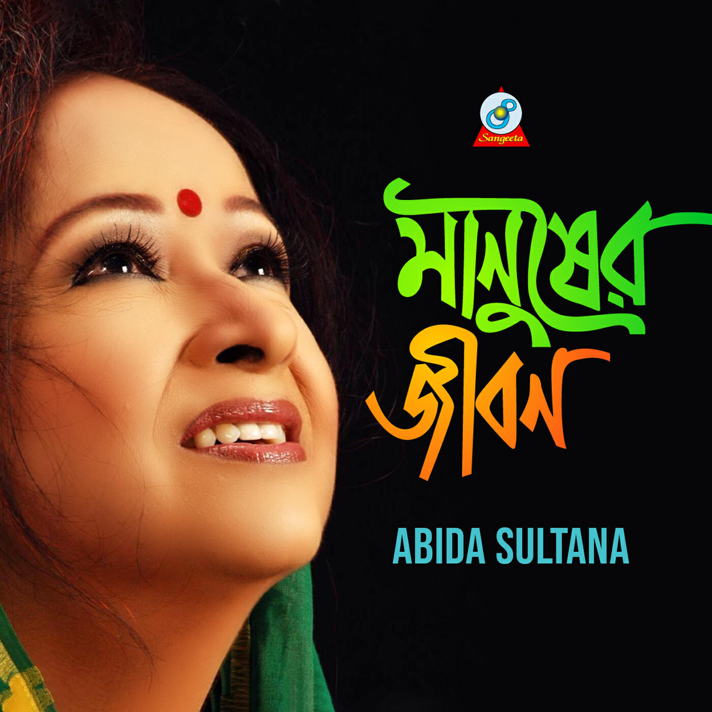Релиз Manusher Jibon