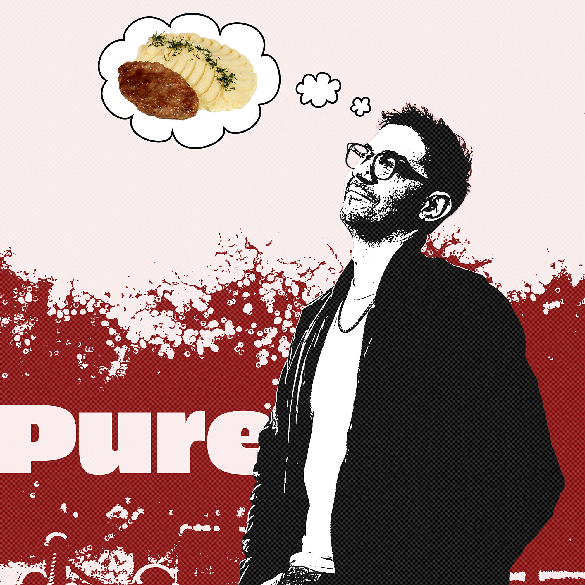 Релиз Pure