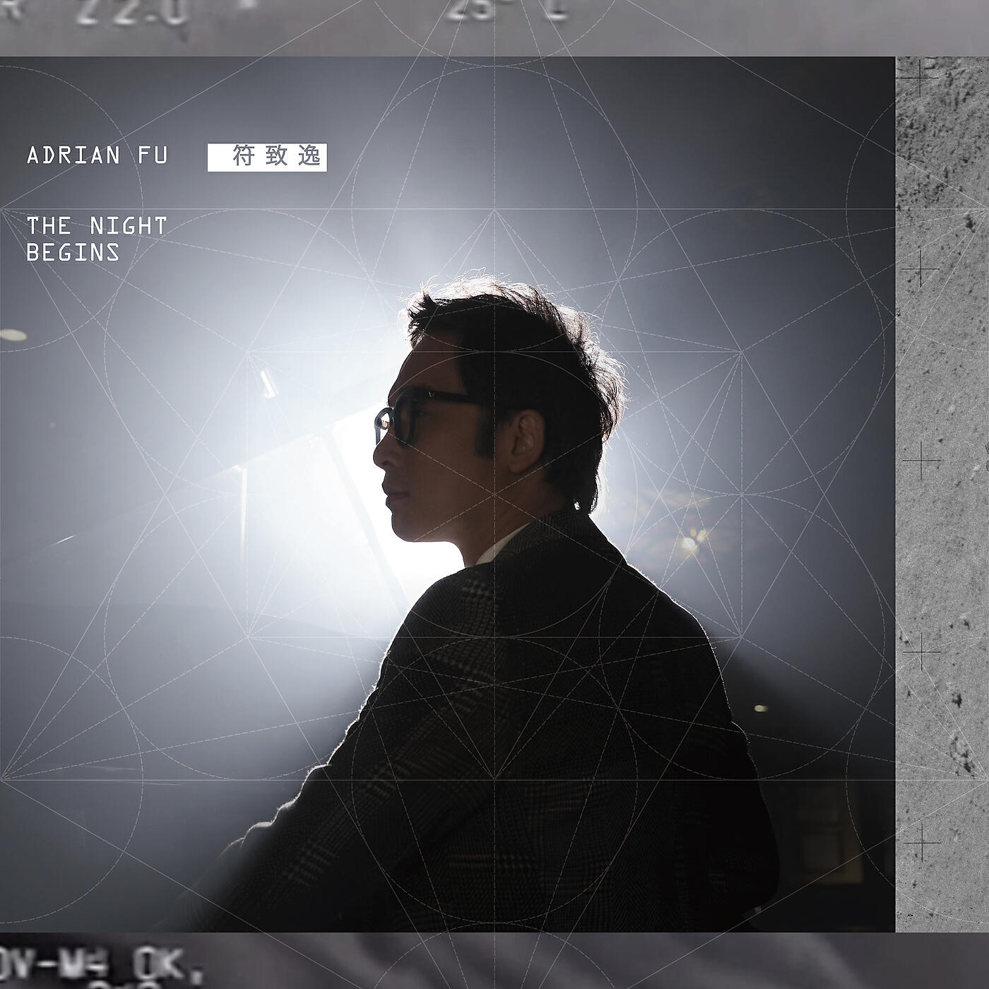 Релиз The Night Begins
