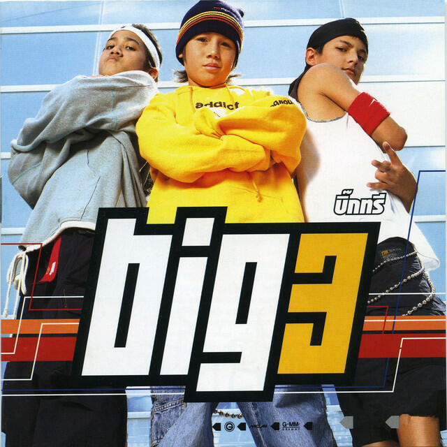 Релиз We Are Big 3