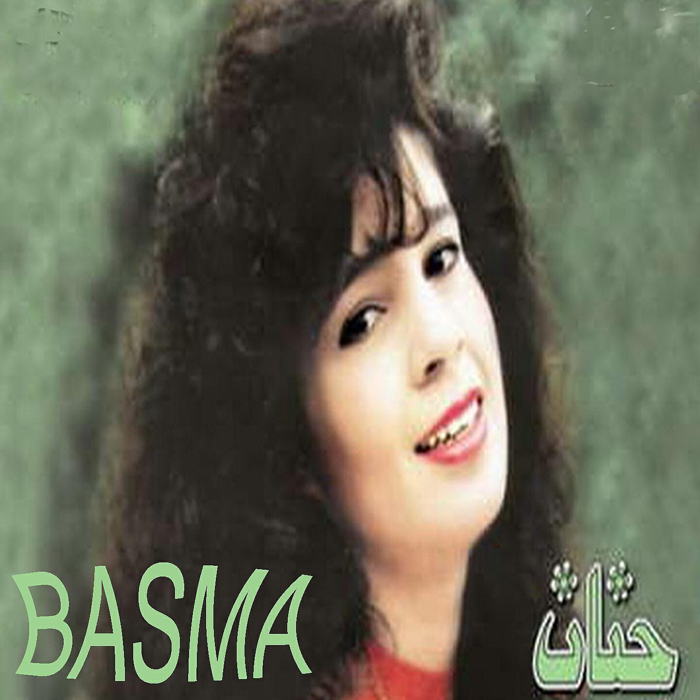 Релиз Basma