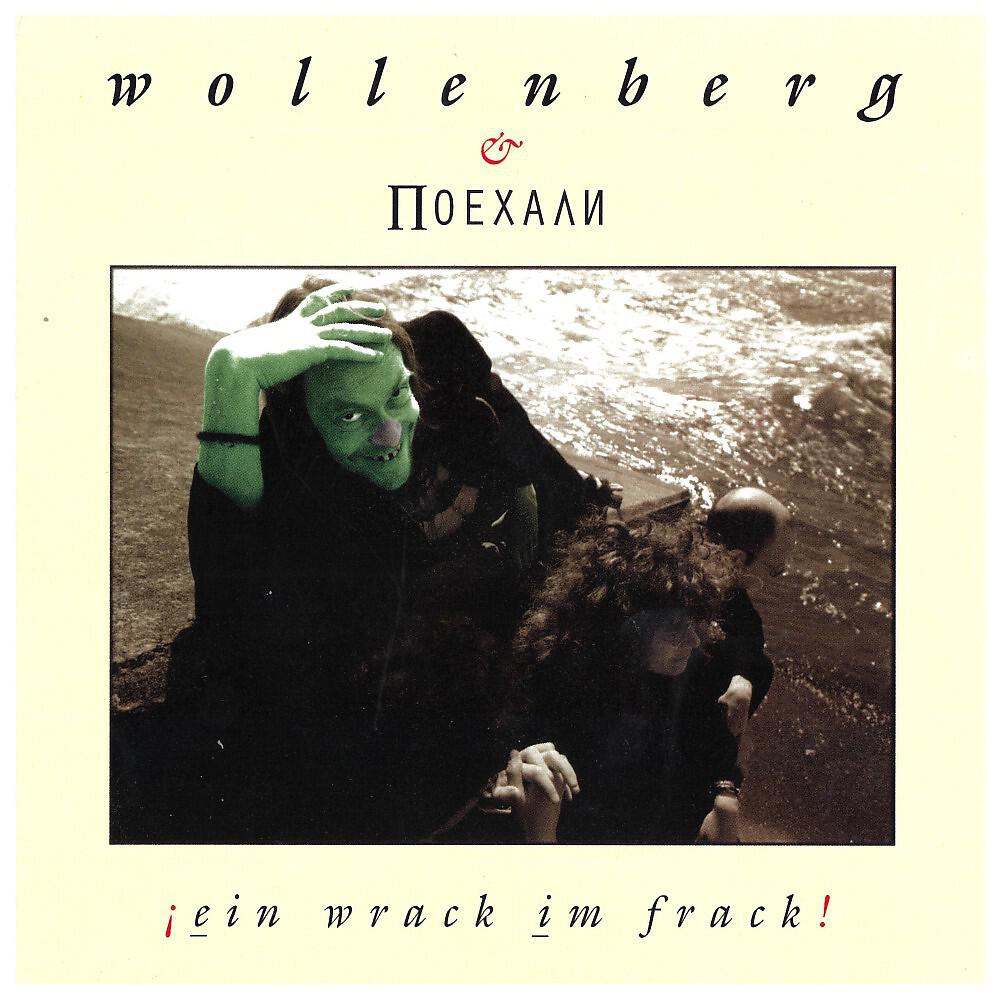 Релиз Ein Wrack im Frack