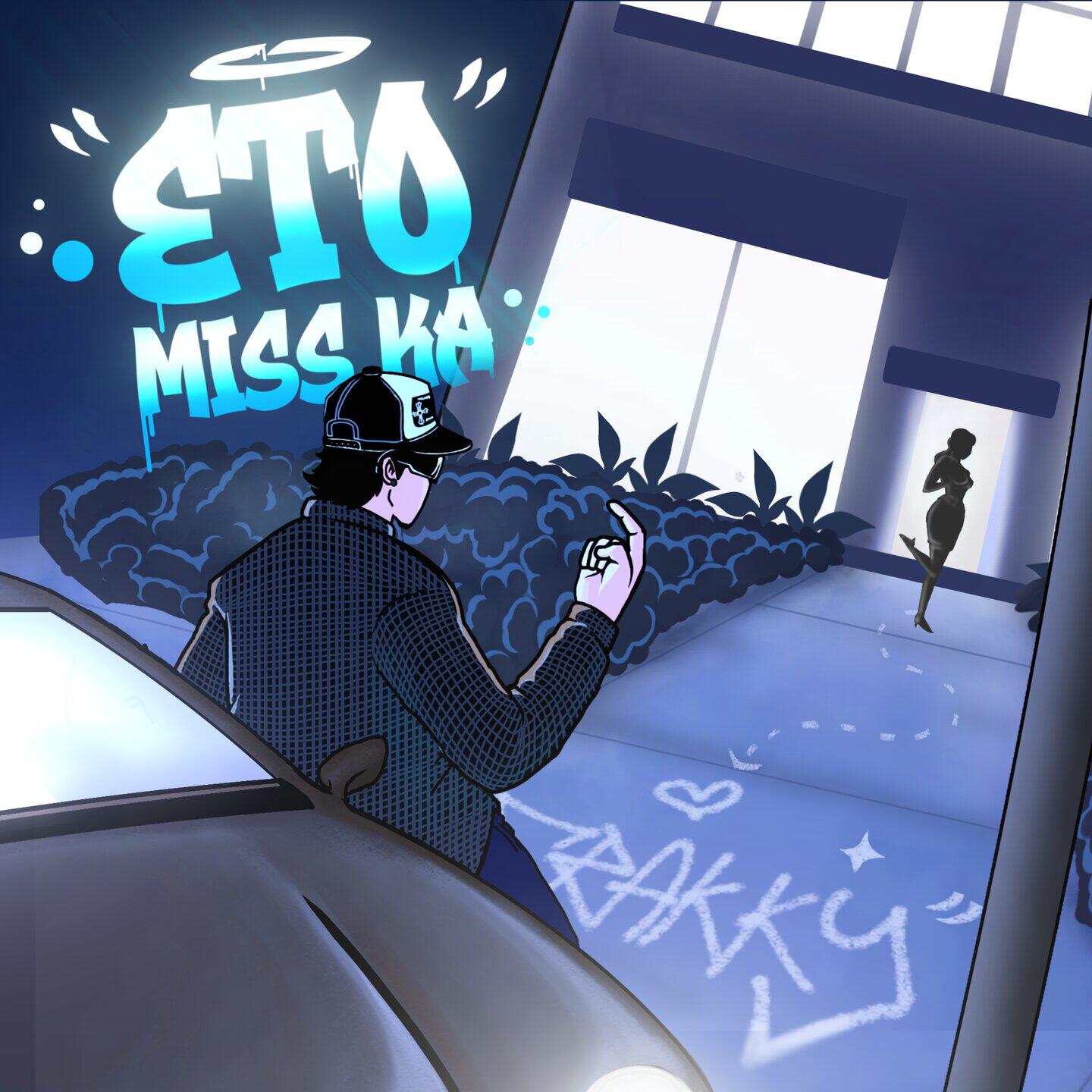 Релиз Eto Miss Ka