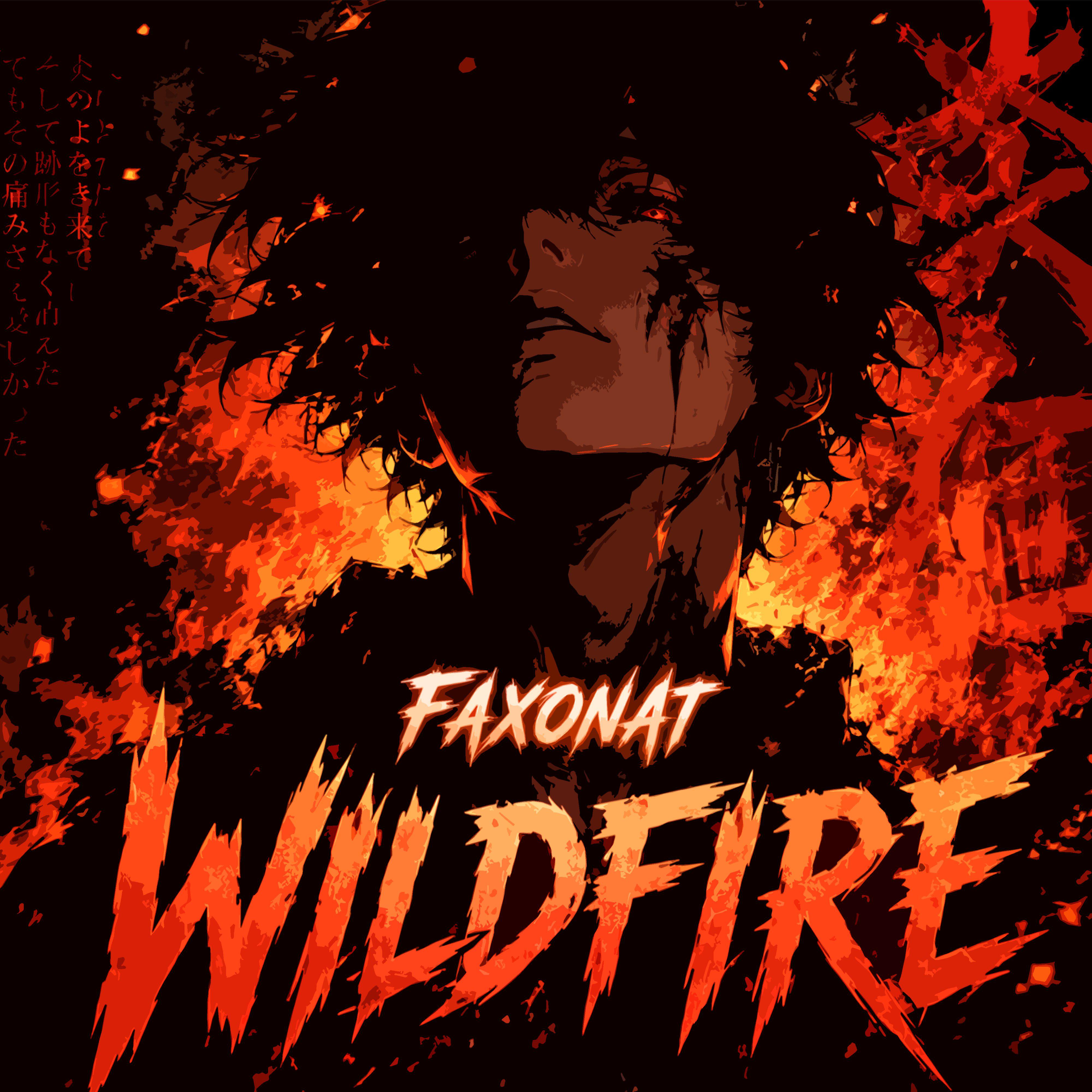 Релиз Wildfire