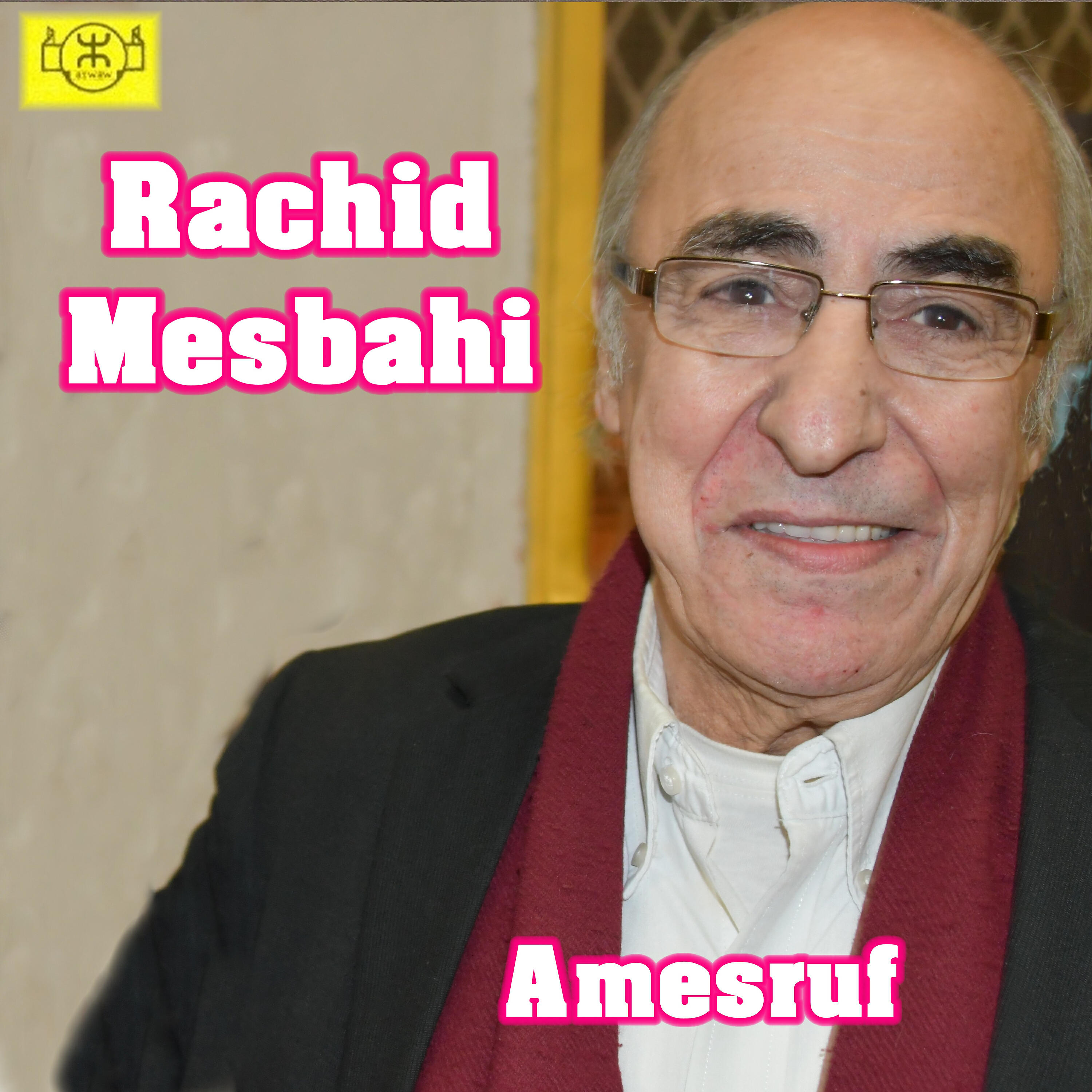 Релиз Amesruf