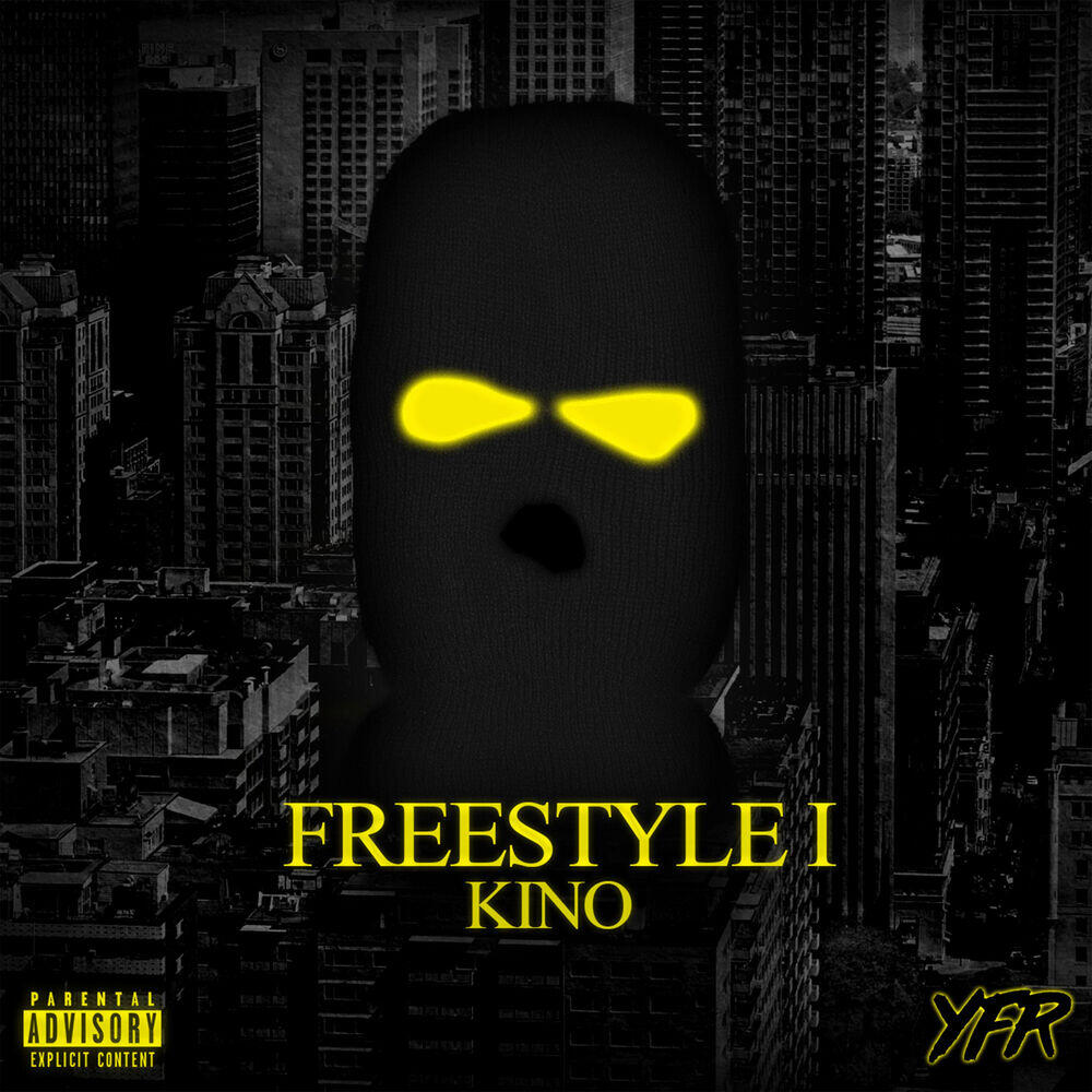 Релиз Freestyle one