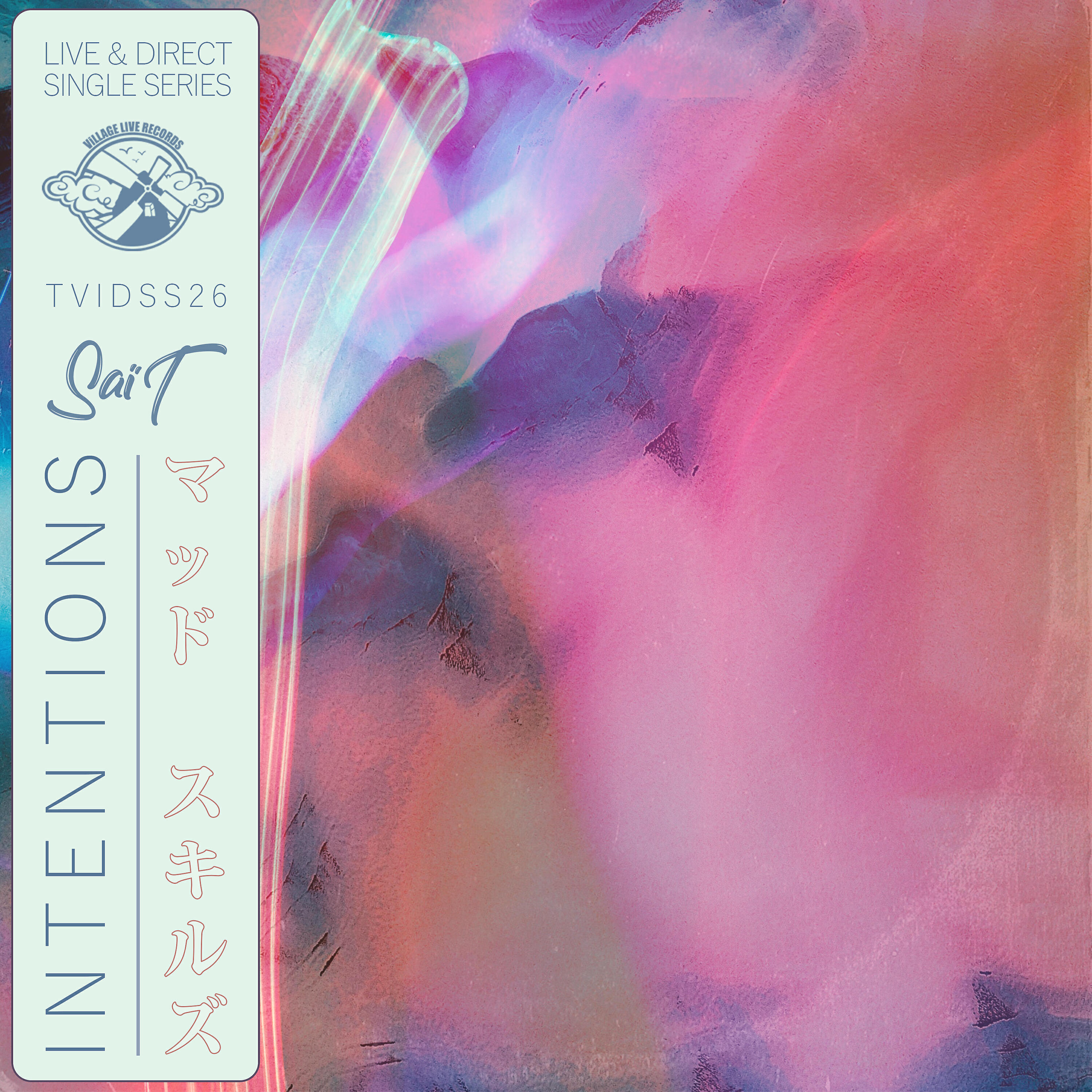 Релиз Intentions
