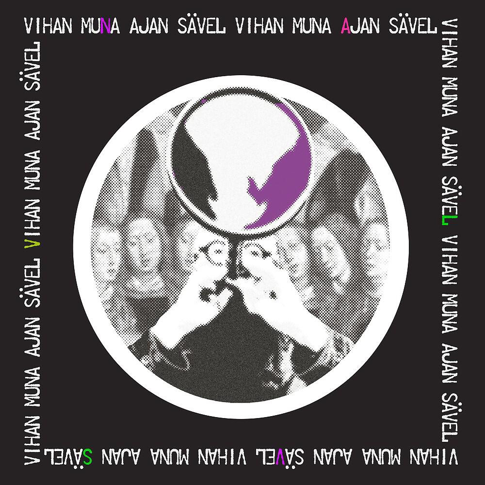Релиз Ajan sävel