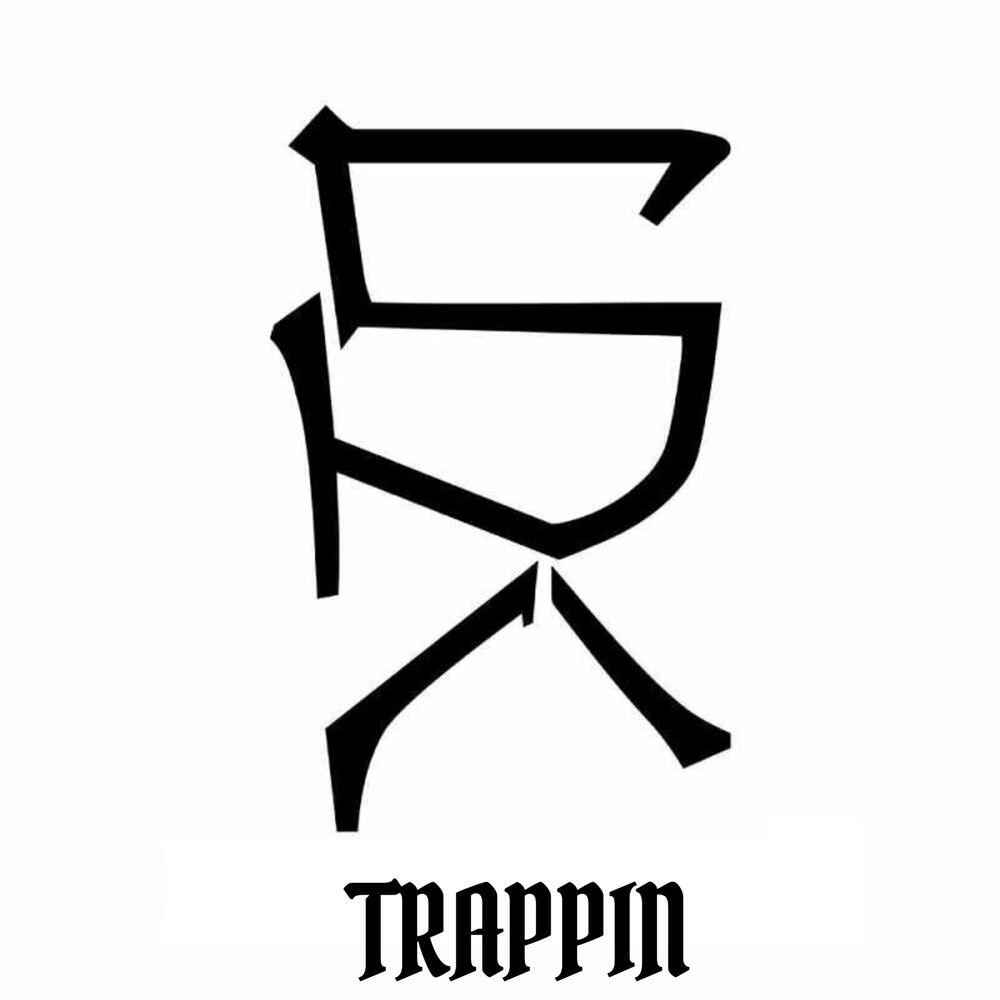 Релиз TRAPPIN