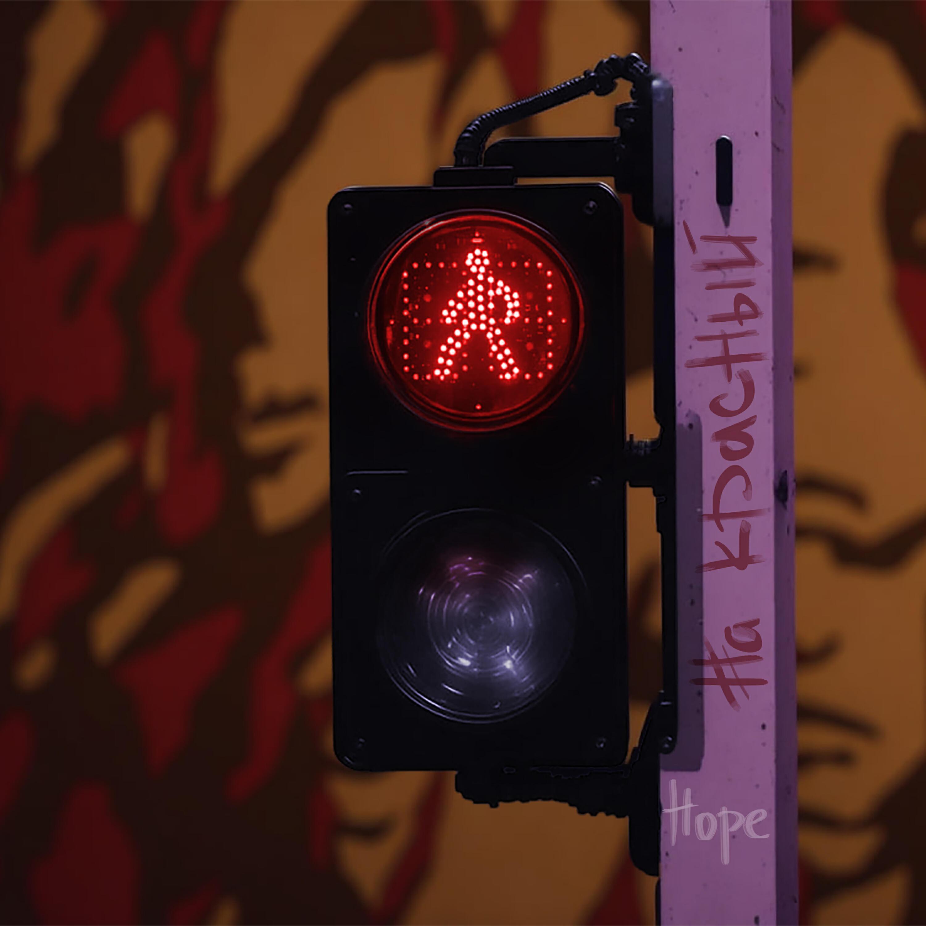 НОРЕ
