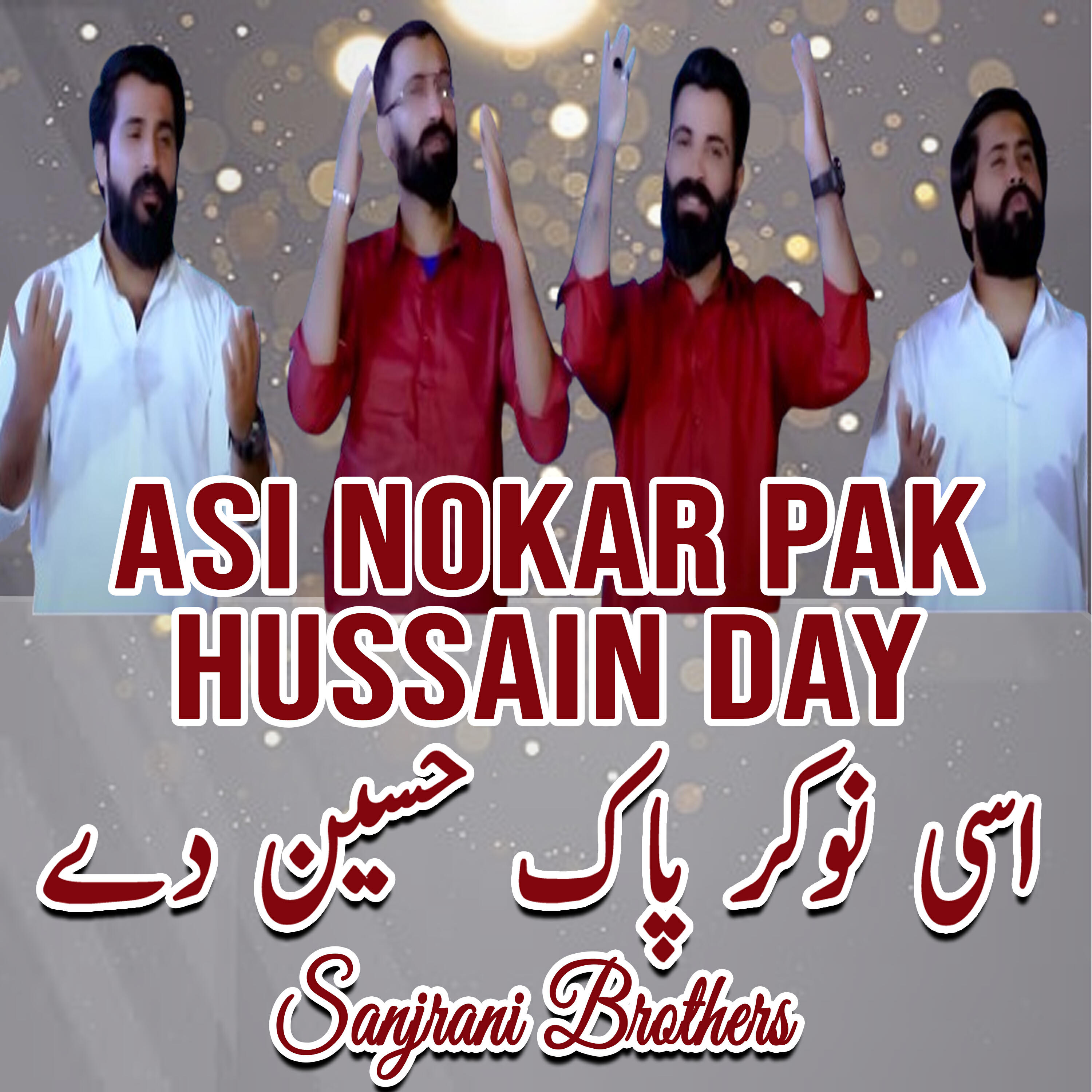 Релиз Asi Nokar Pak Hussain Day