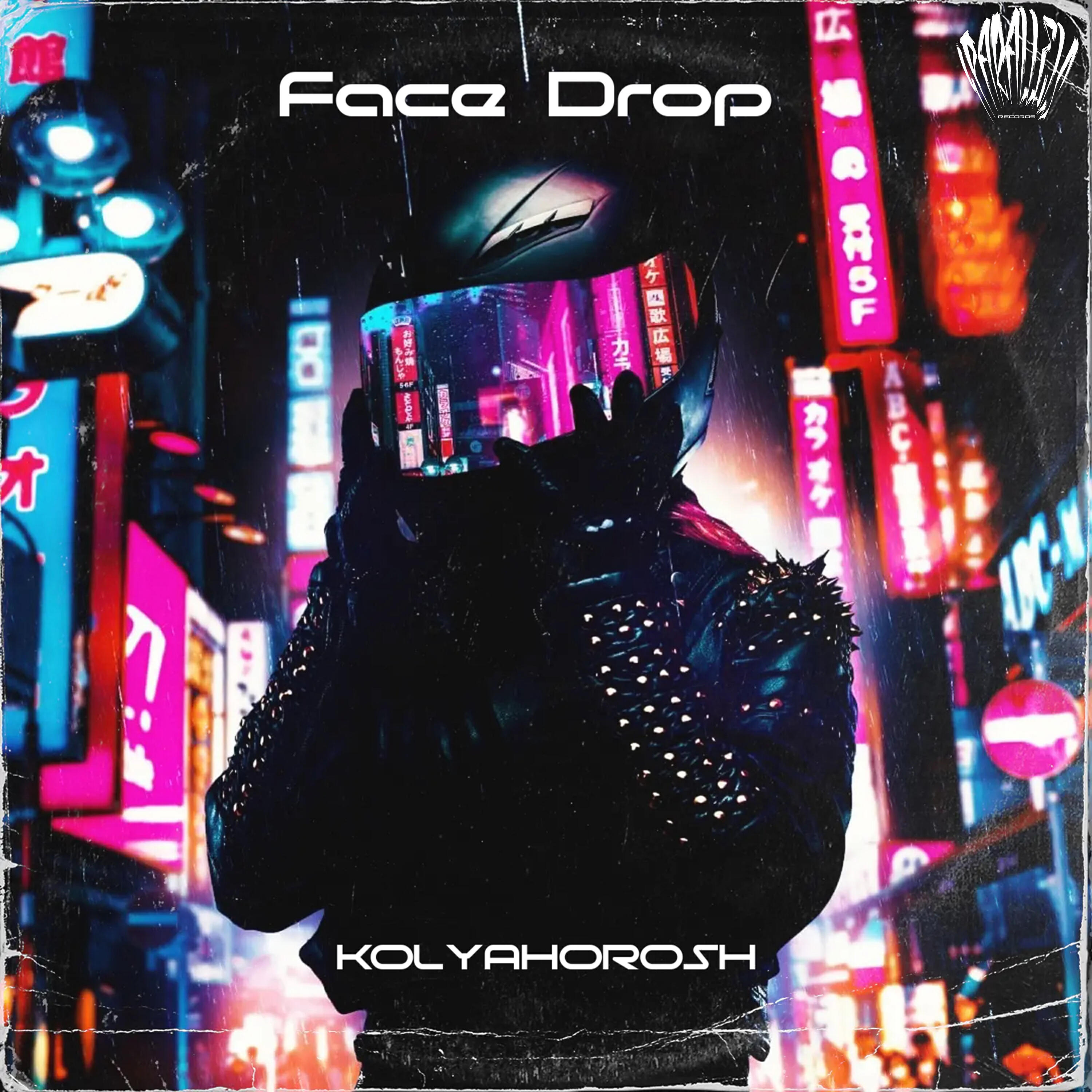 Релиз Face Drop