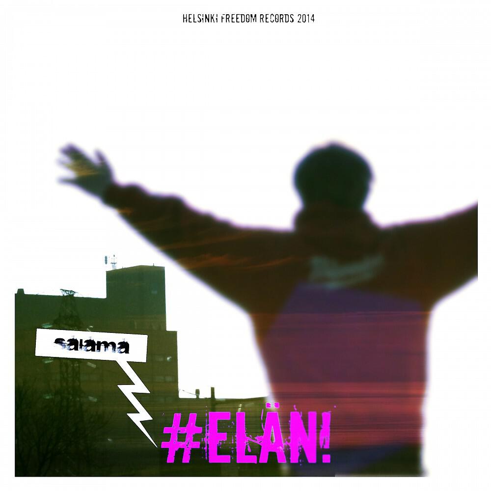 Релиз Elän!