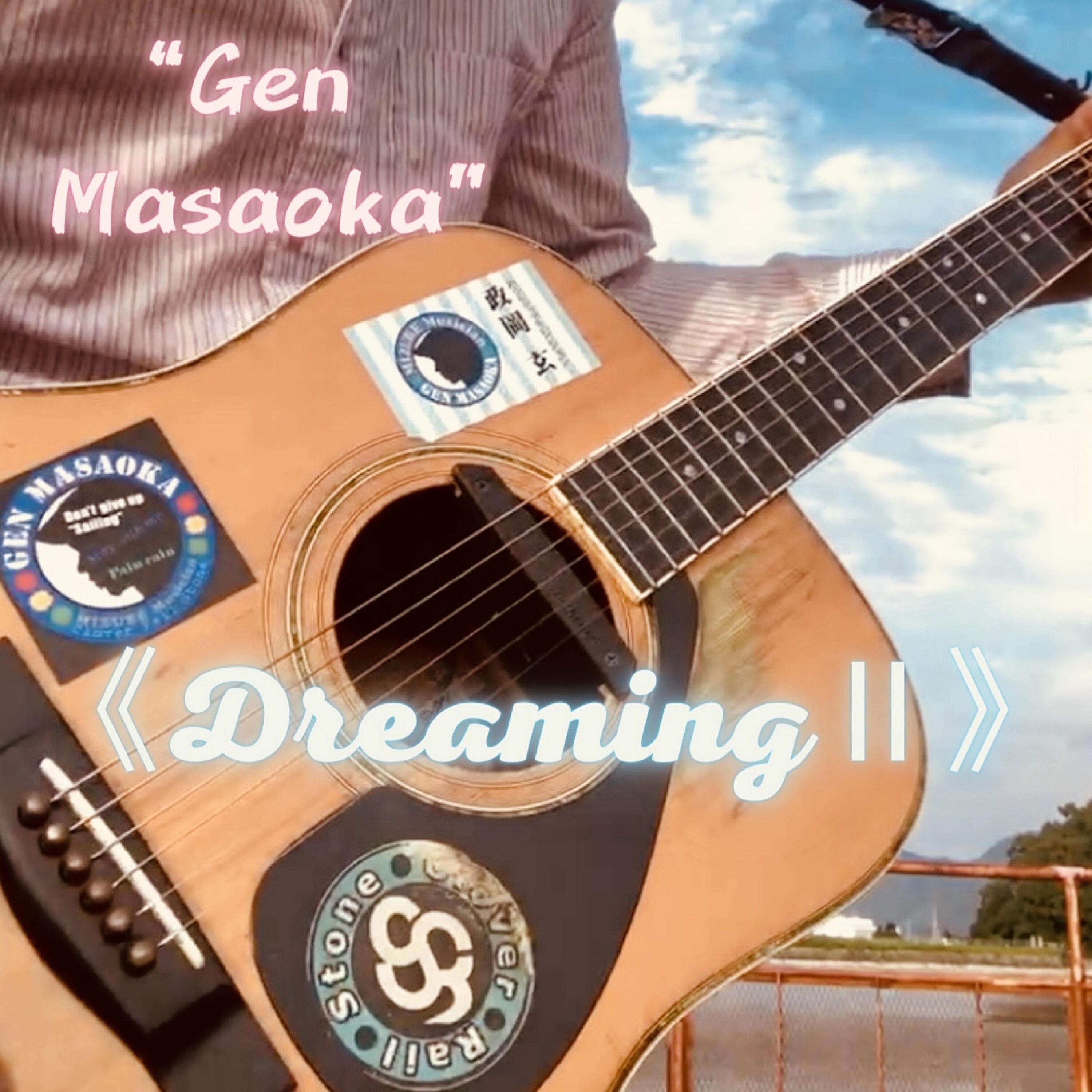 Gen Masaoka