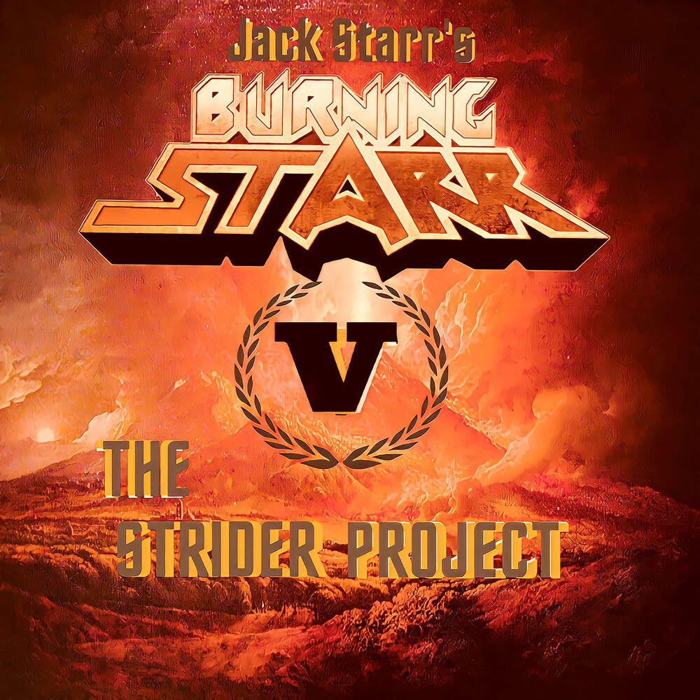 Релиз V - The Strider Project (1991)