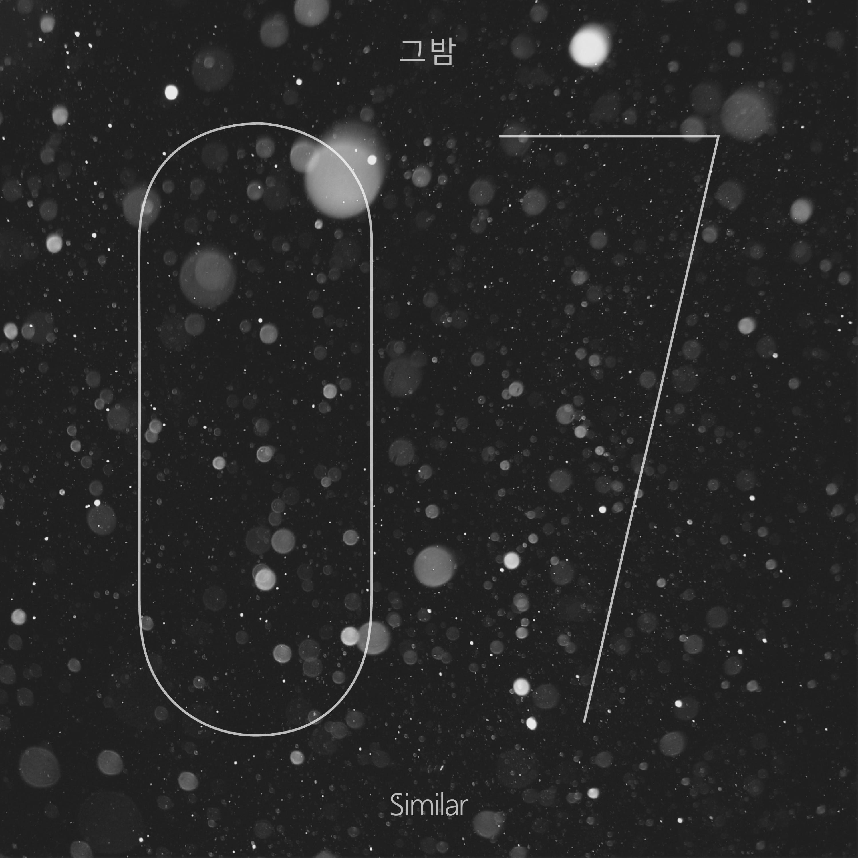 Релиз The night (feat. Lee yeon ho)