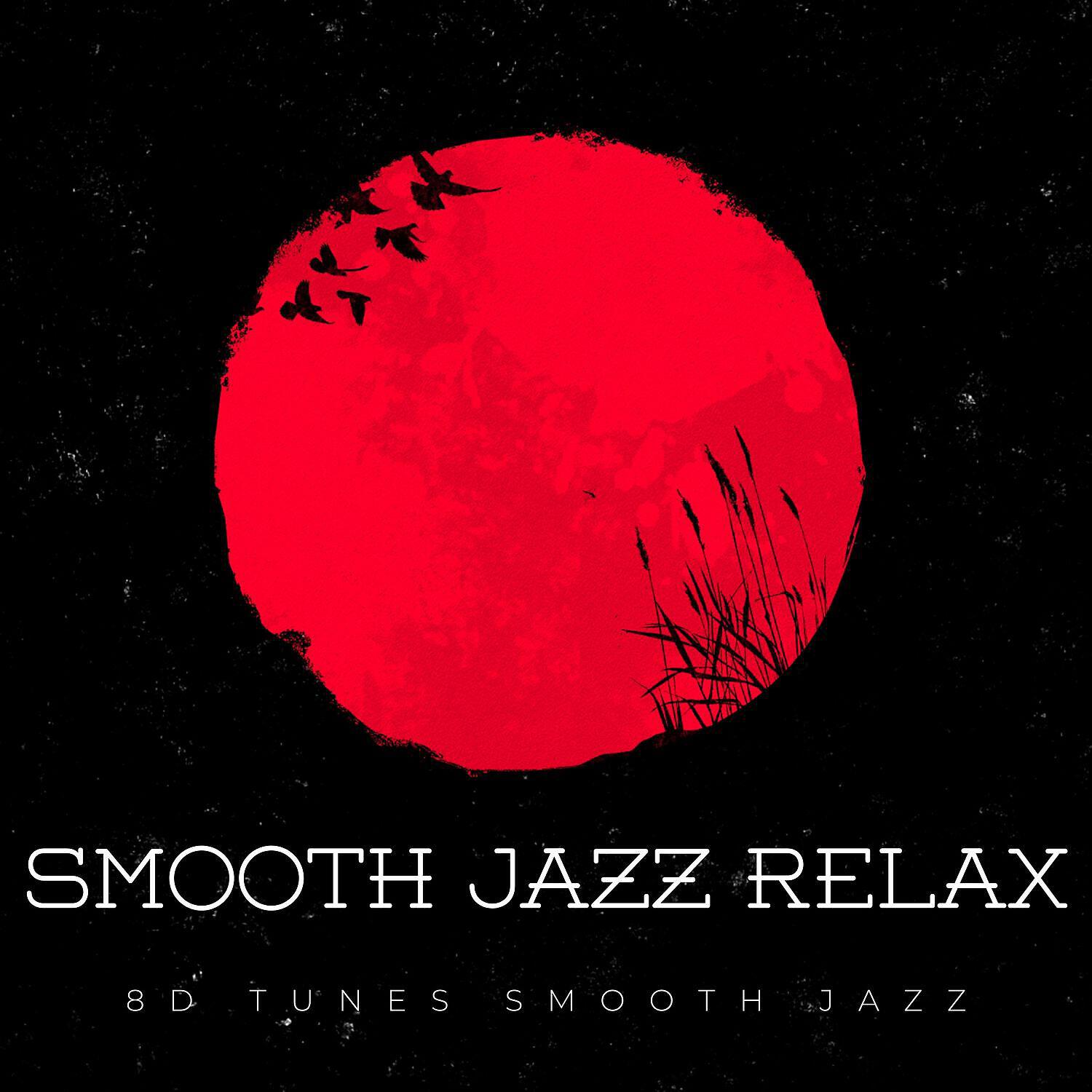 Релиз Smooth Jazz Relax