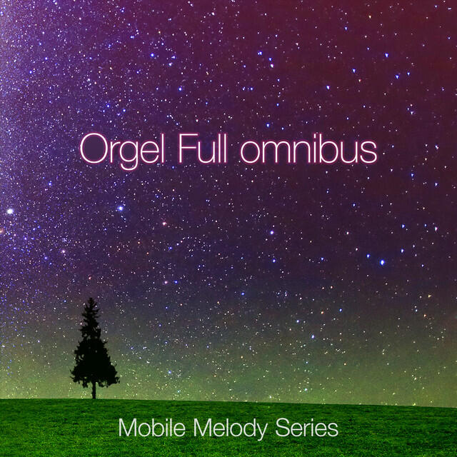 Релиз Mobile Melody Series Full Orgel omnibus vol.30