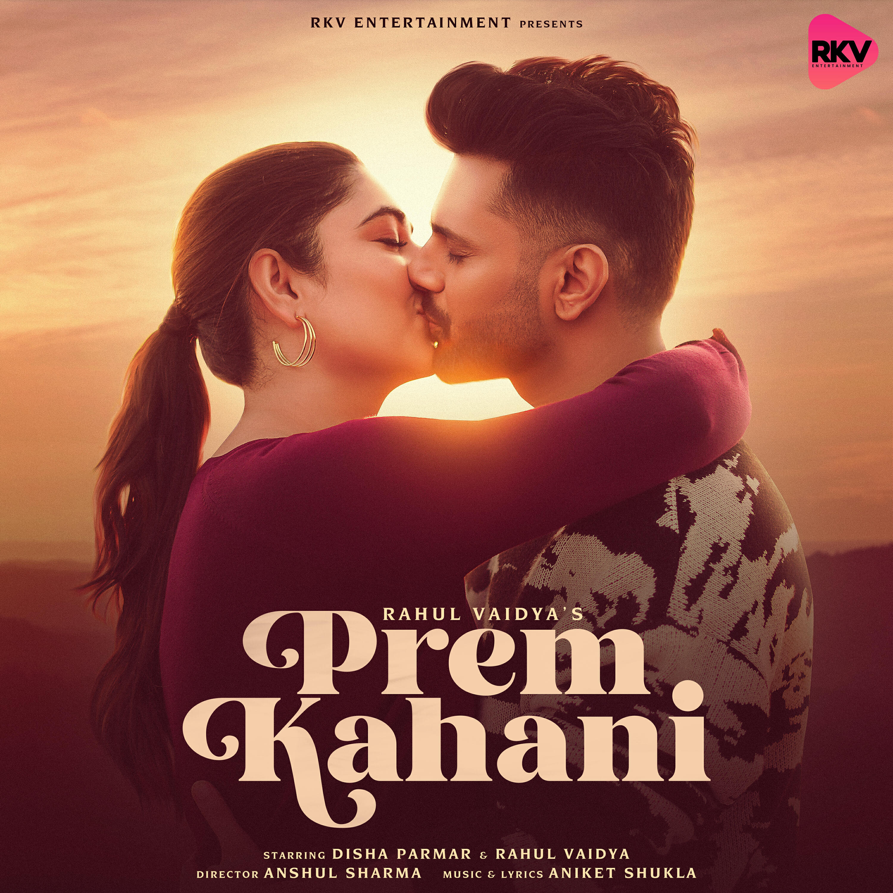 Релиз Prem Kahani