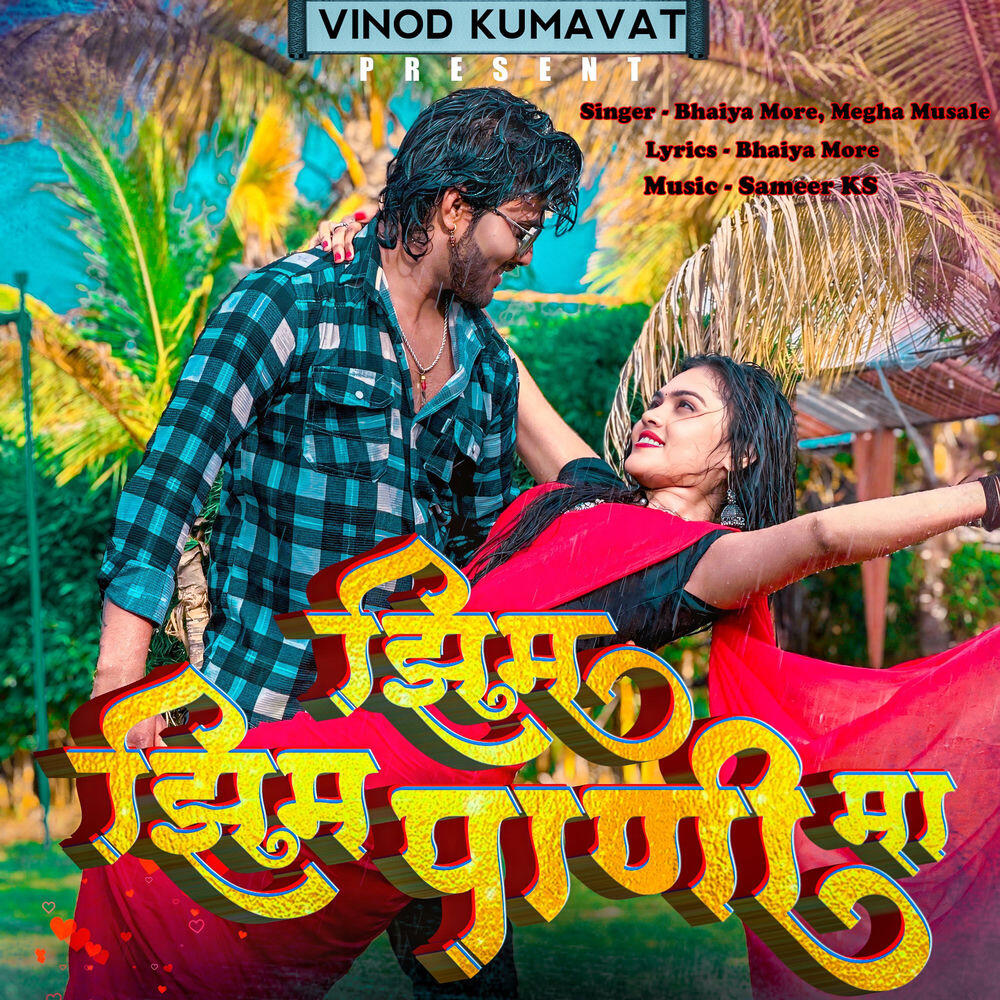 Vinod Kumavat
