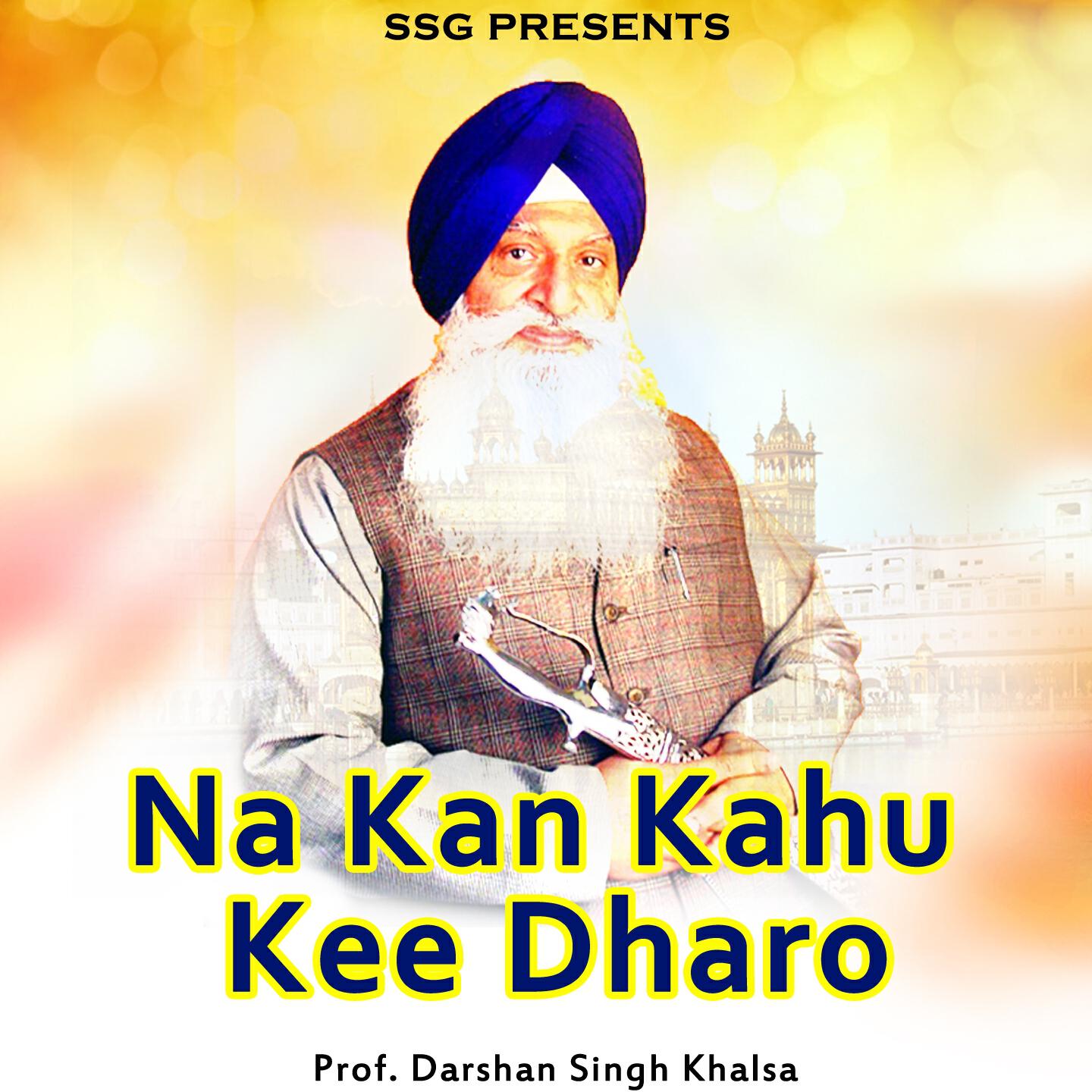 Релиз Na Kan Kahu Kee Dharo