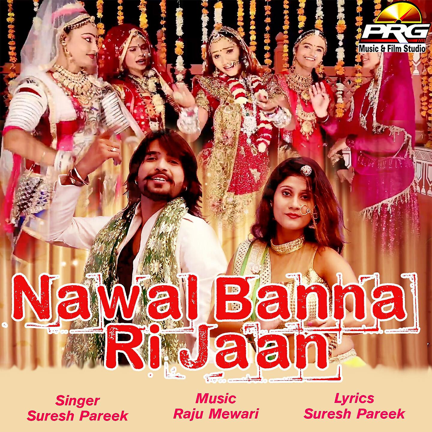 Релиз Nawal Banna Ri Jaan