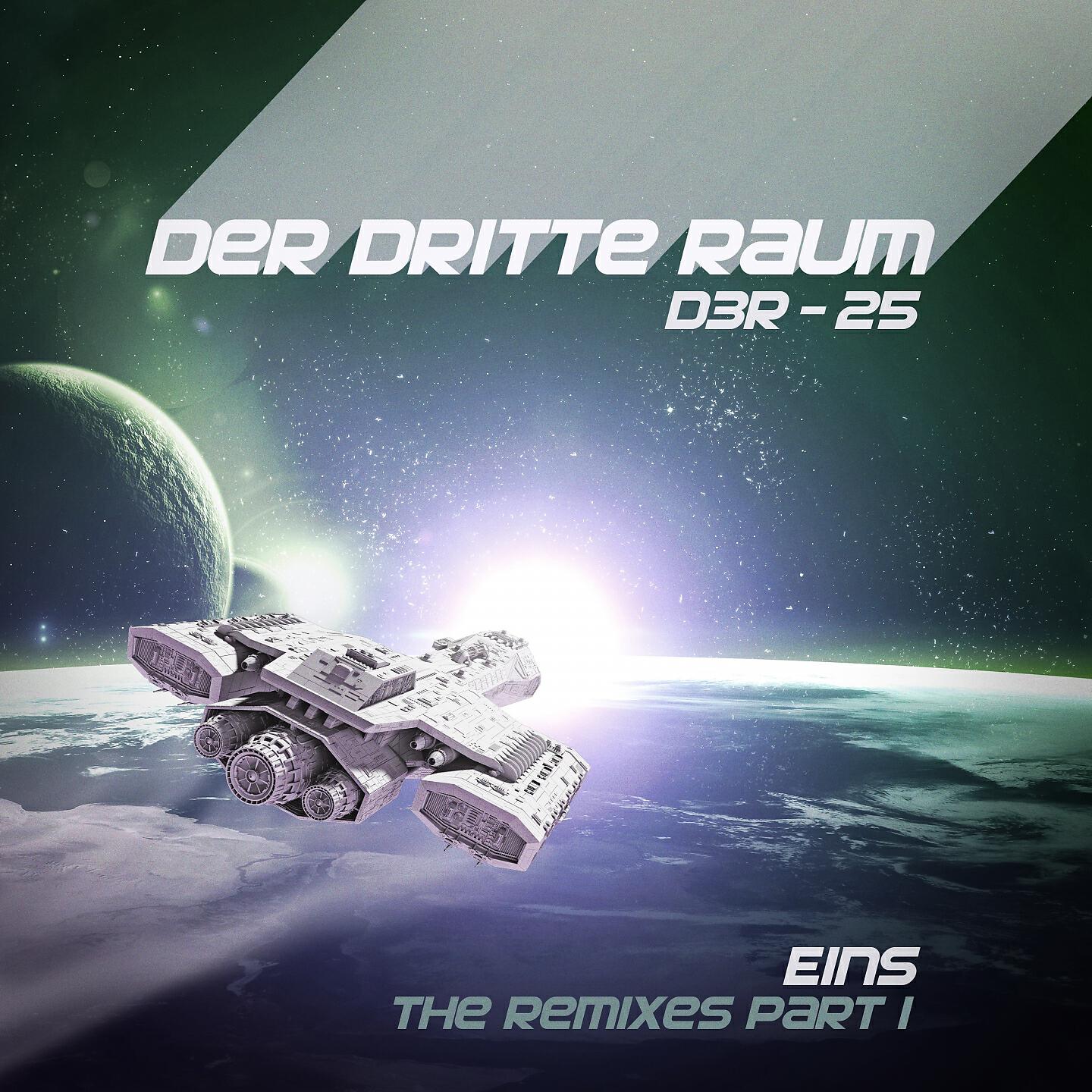 Релиз D3R-25 EINS (the Remixes Part 1)