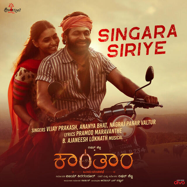Релиз Singara Siriye (From "Kantara")