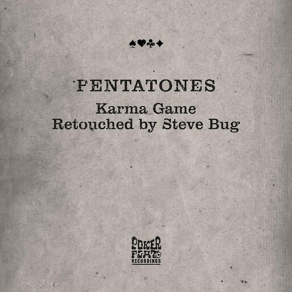 Релиз Karma Game - Retouched by Steve Bug
