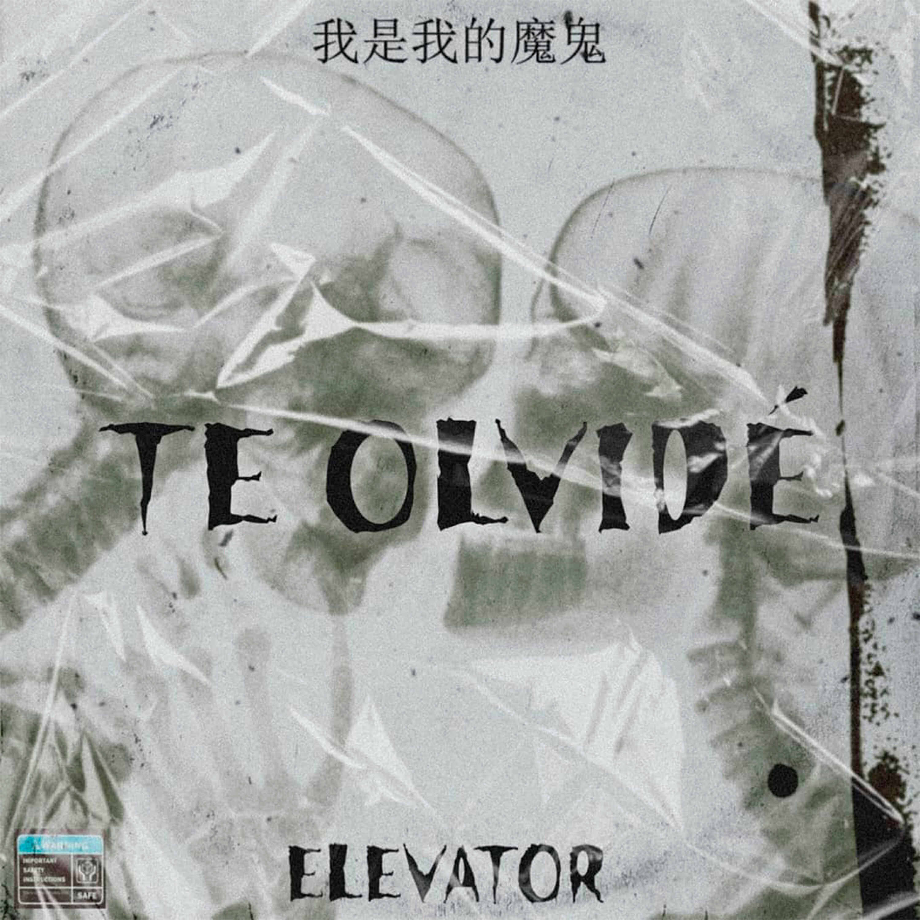 Релиз Te Olvidé (Remix)