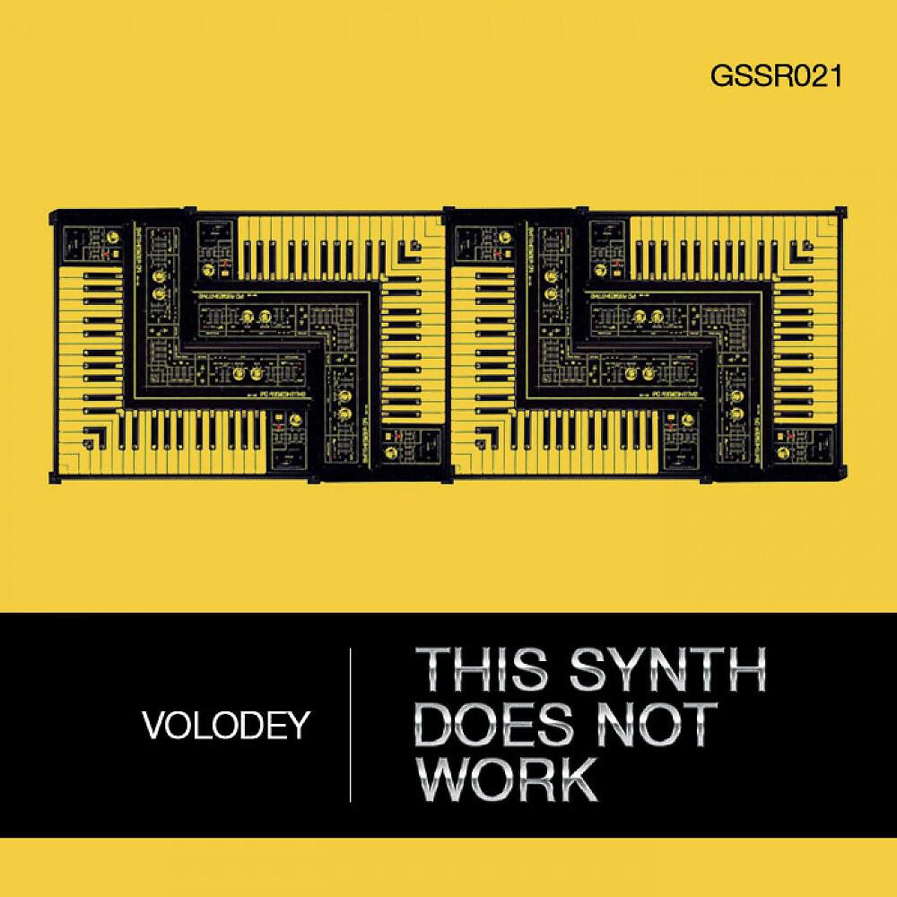 Релиз This Synth Does Not Work