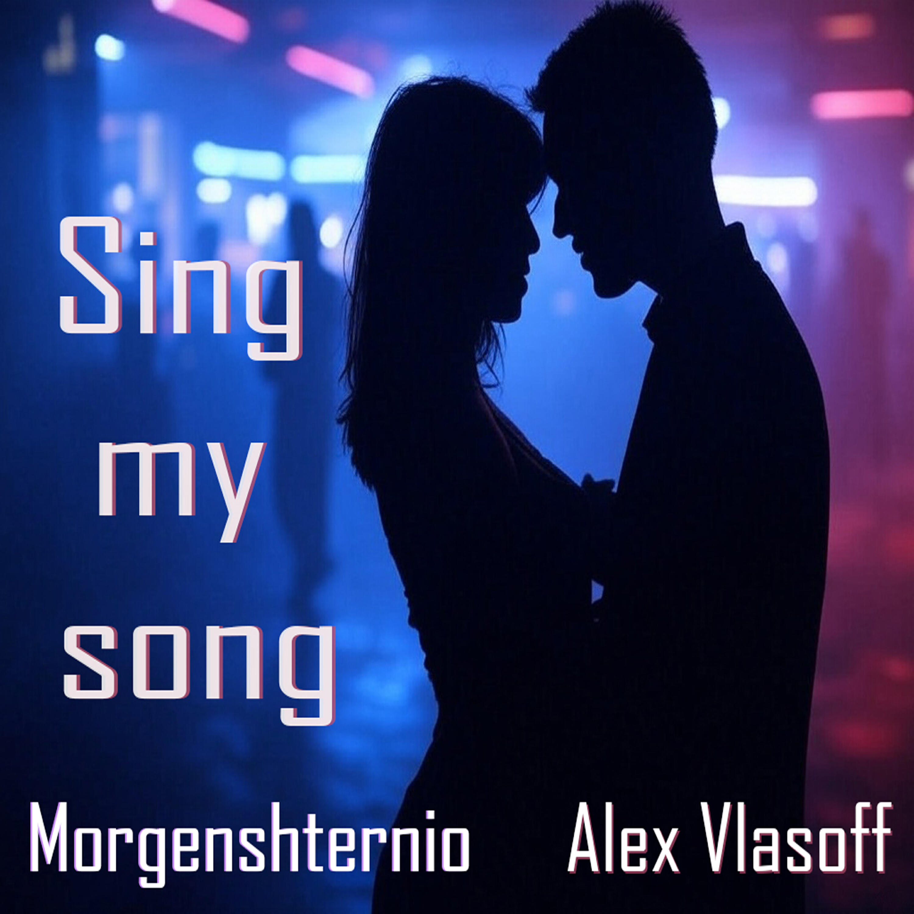 Релиз Sing My Song