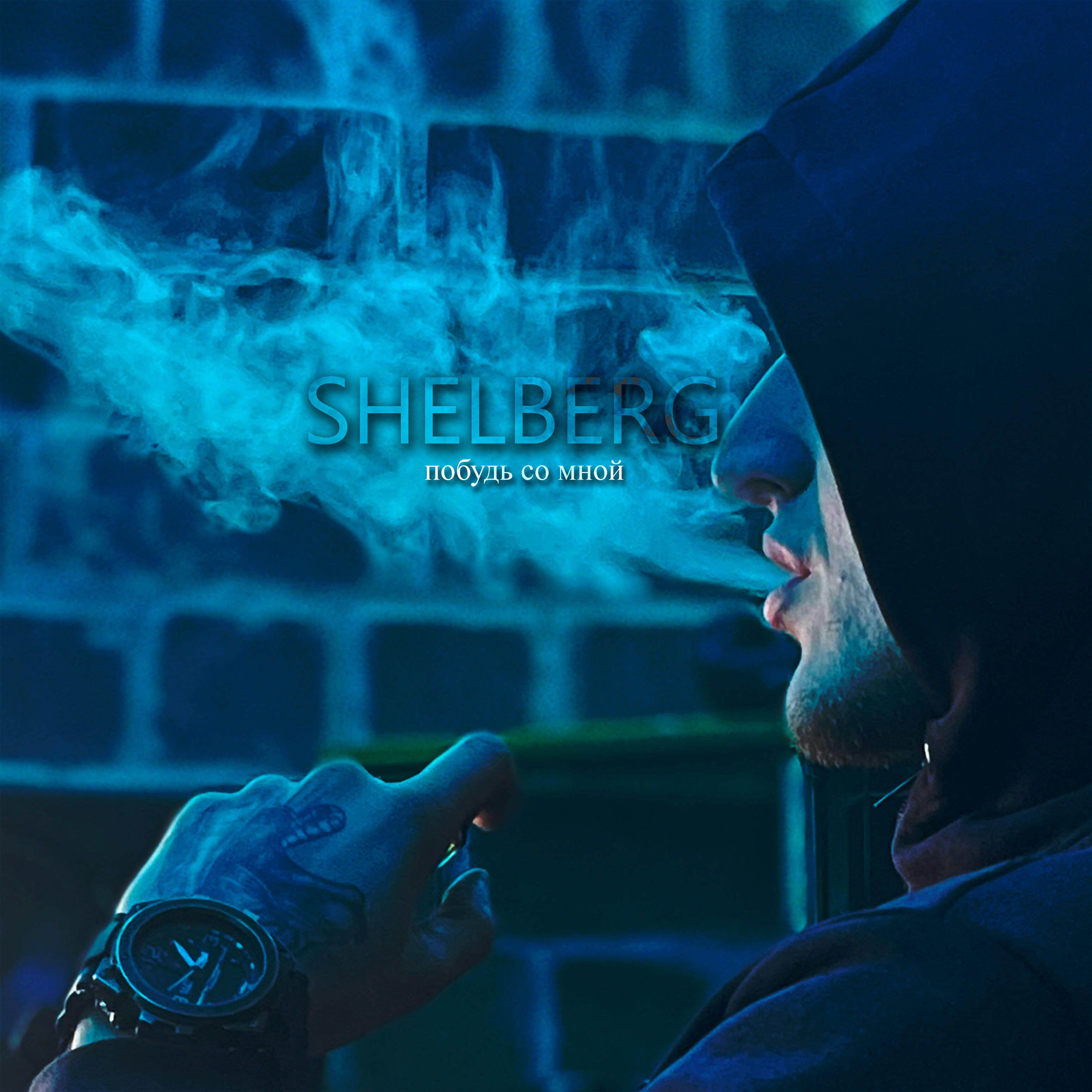 SHELBERG