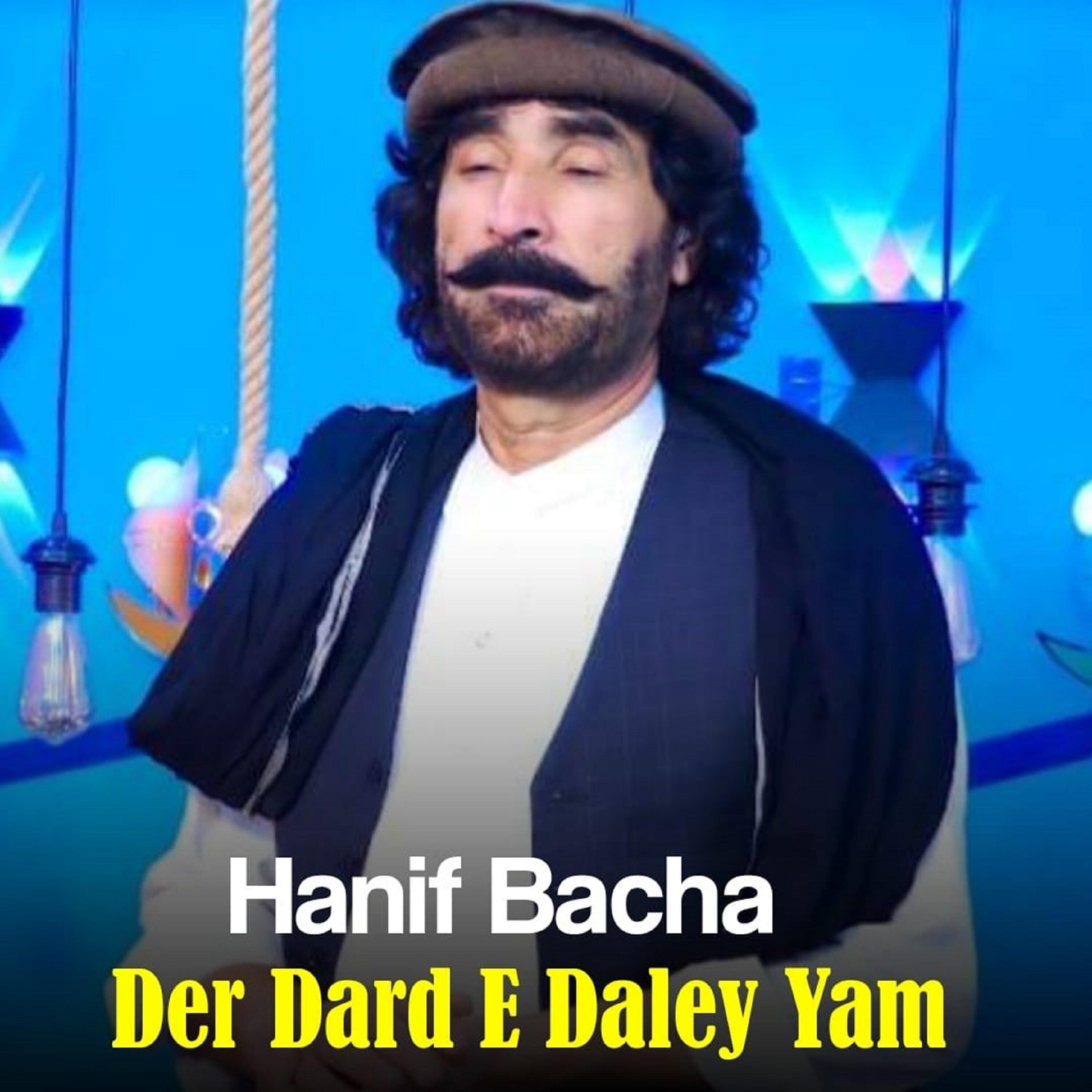 Релиз Der Dard E Daley Yam