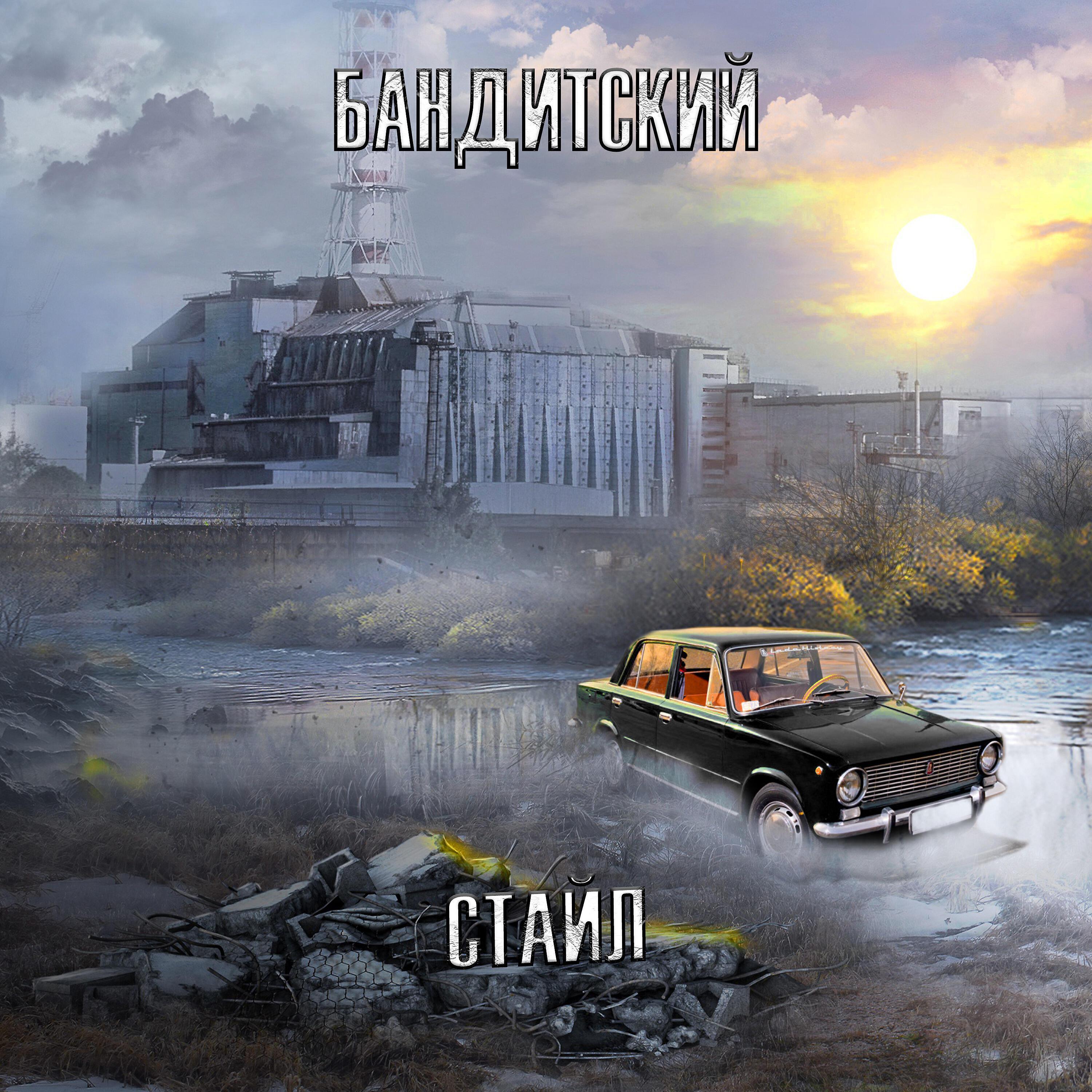 скрепыш