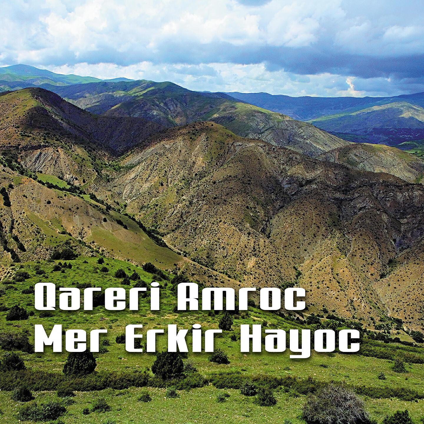 Gohar Gevorgyan