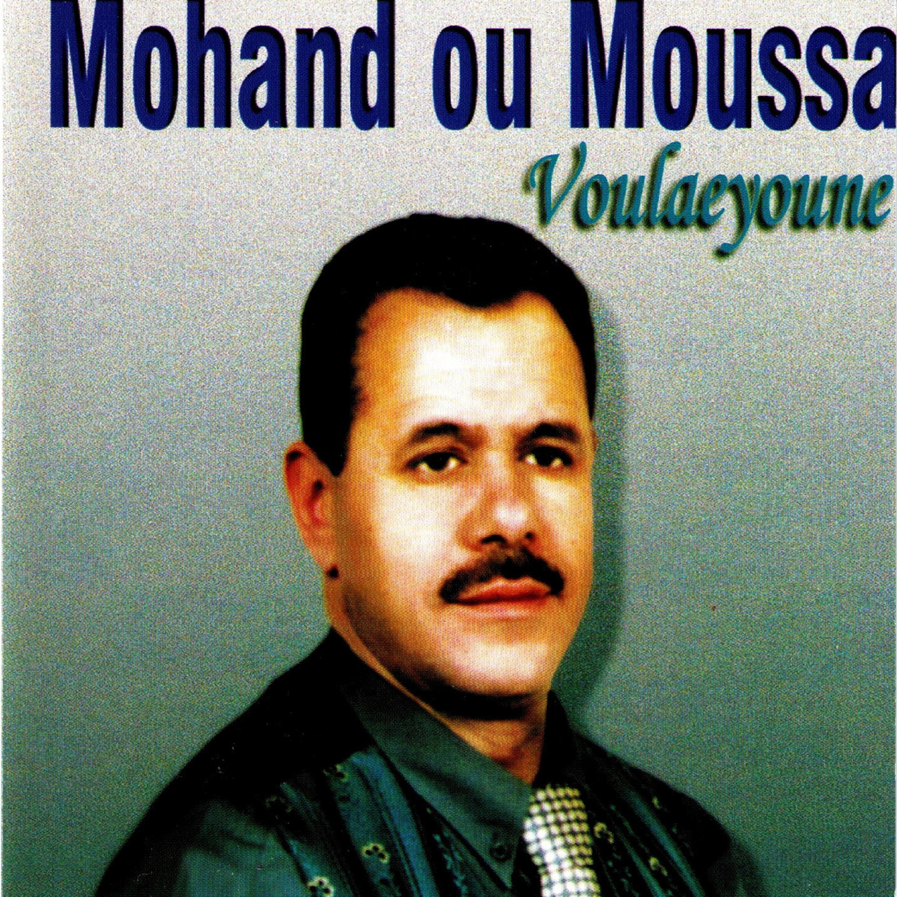Релиз Voulaeyoune