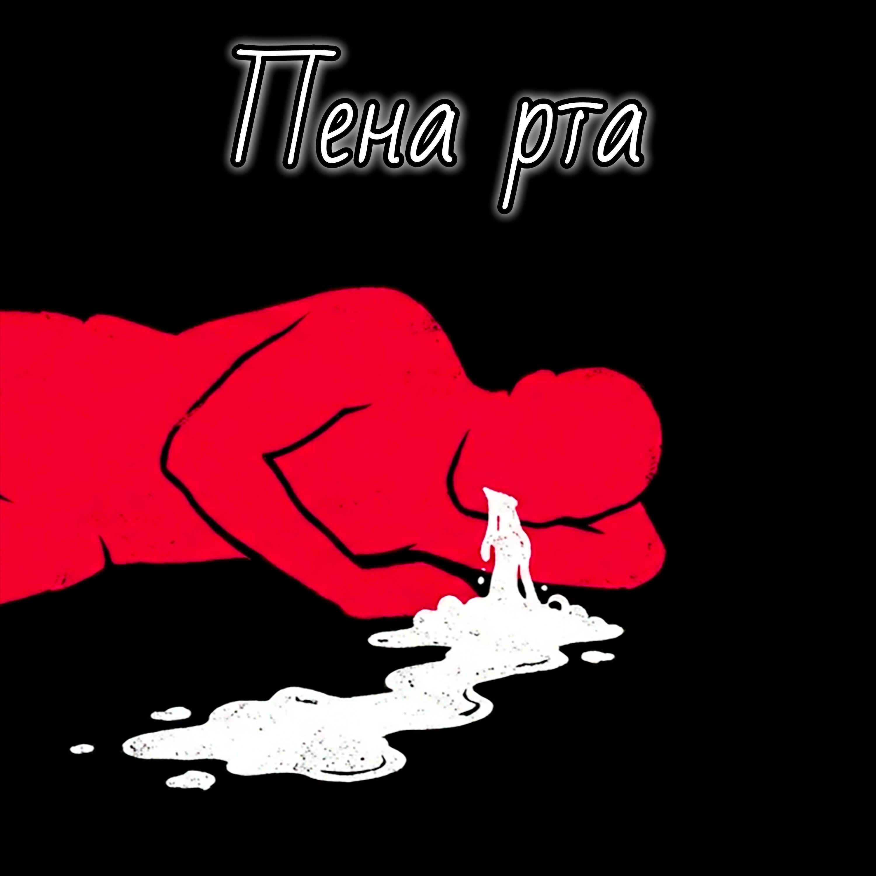 Маршал Муравей