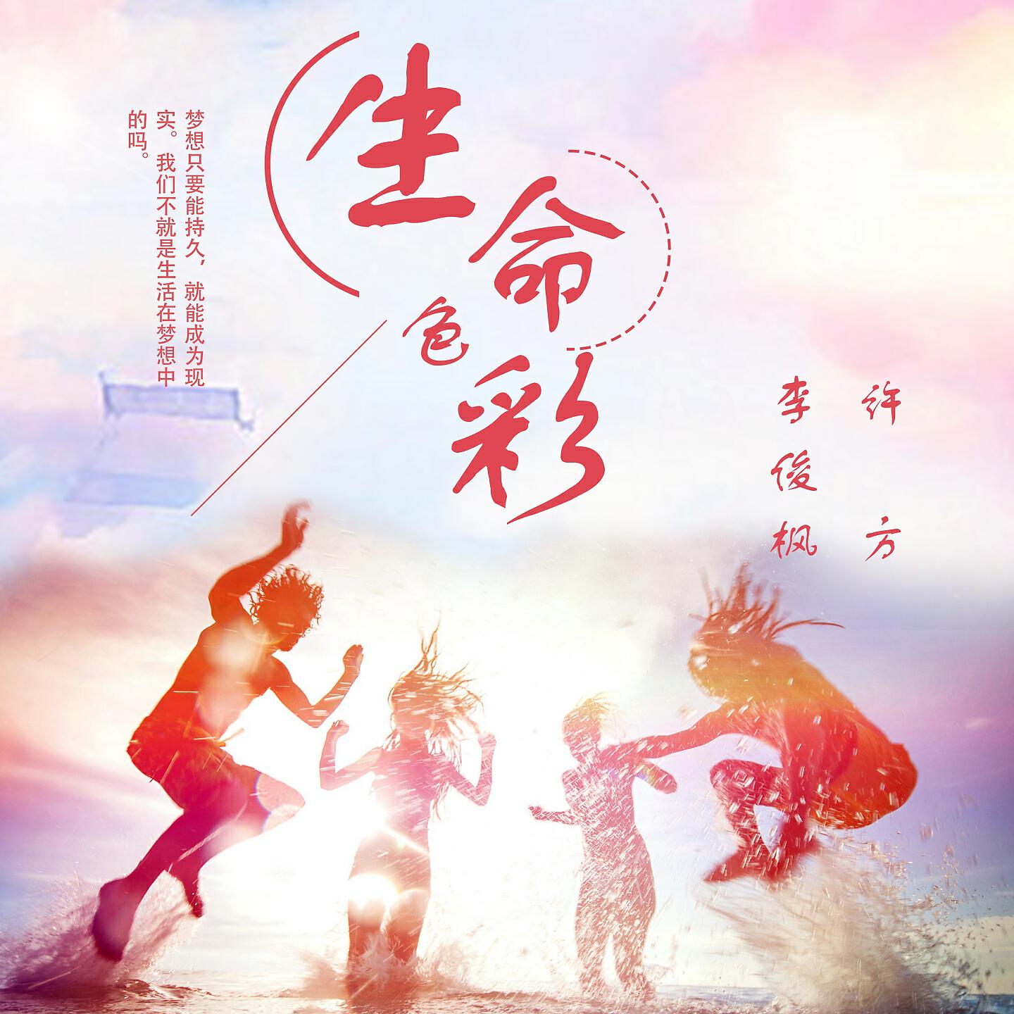 许方