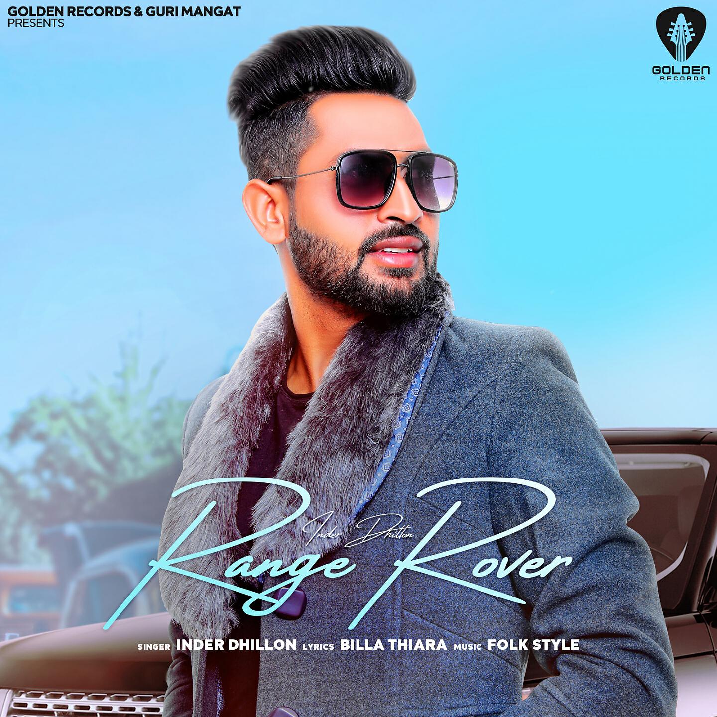 Релиз Range Rover