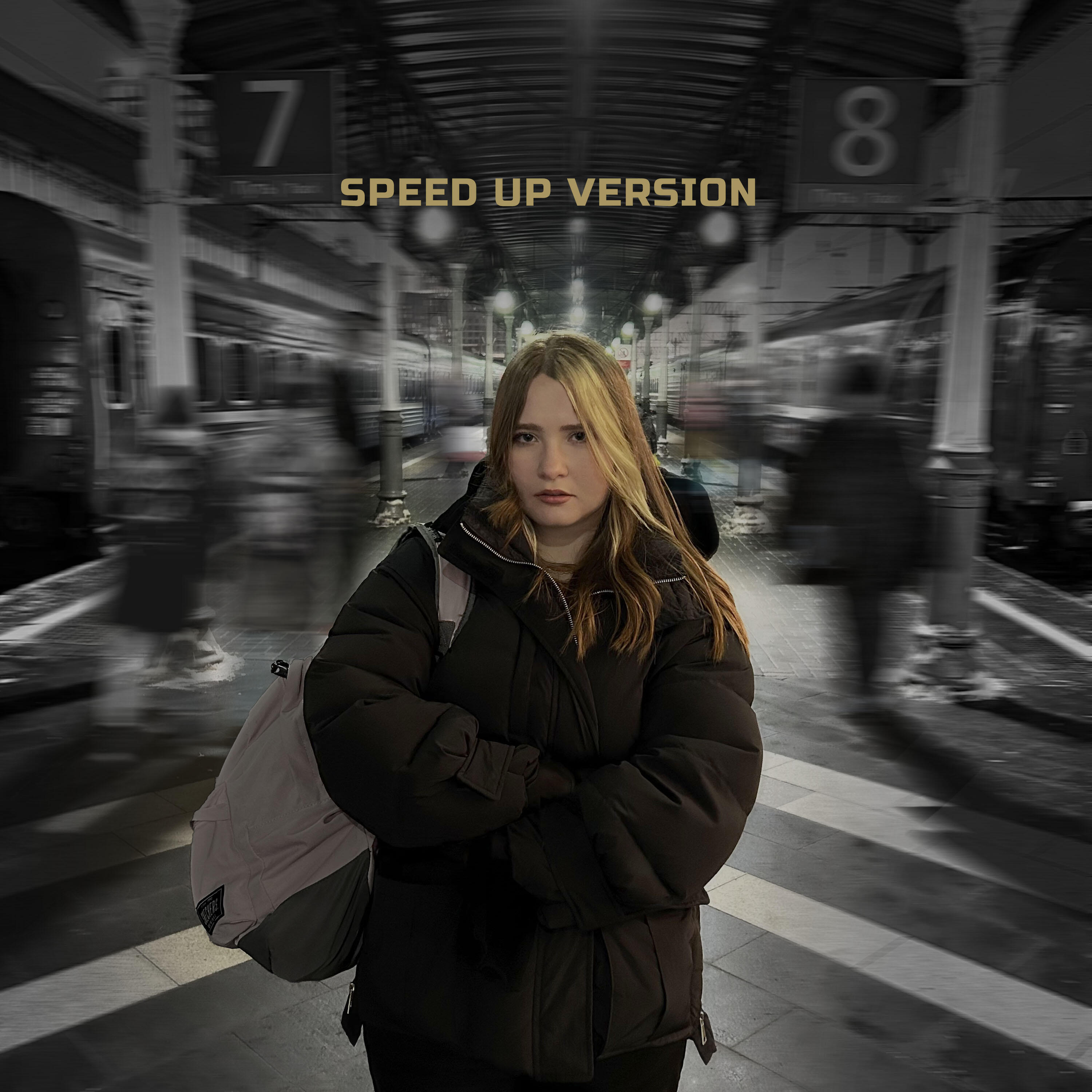 Релиз За тысячу километров (Speed Up)