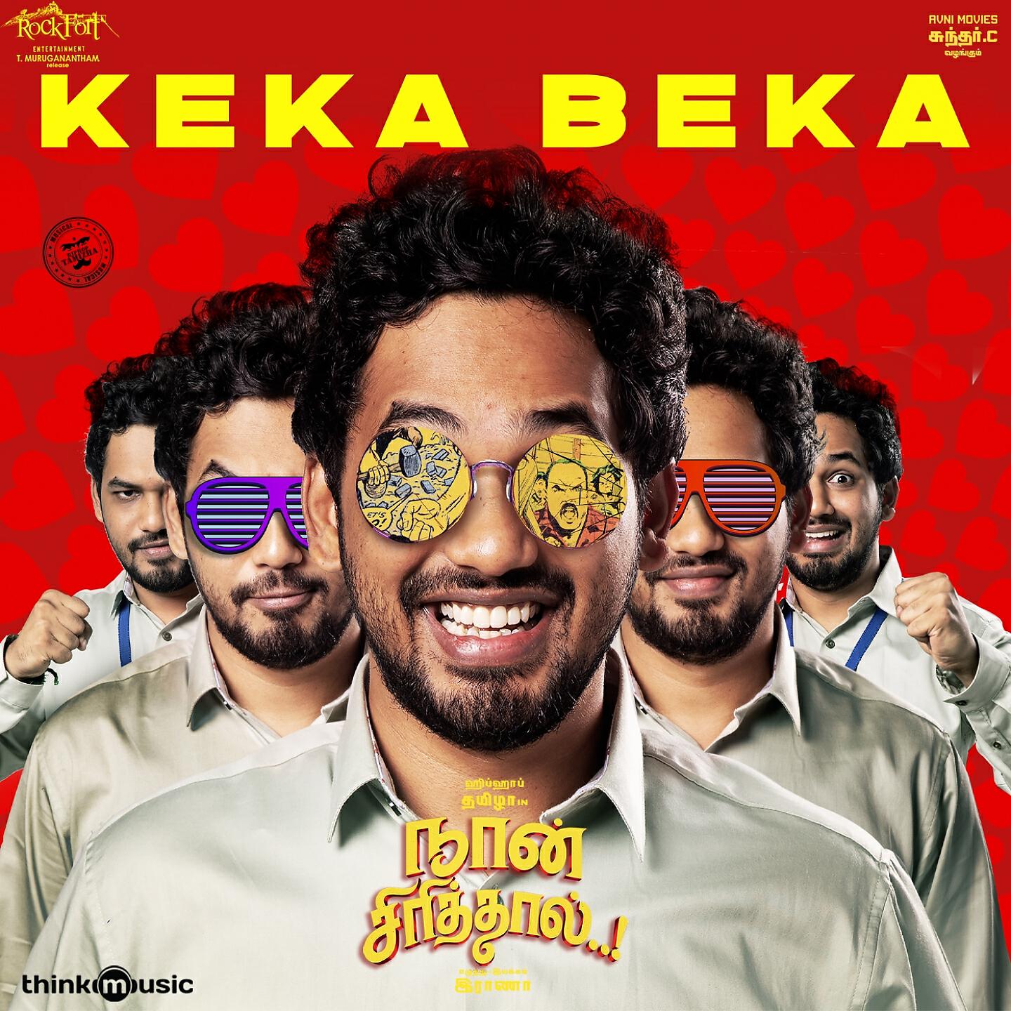 Релиз Keka Beka