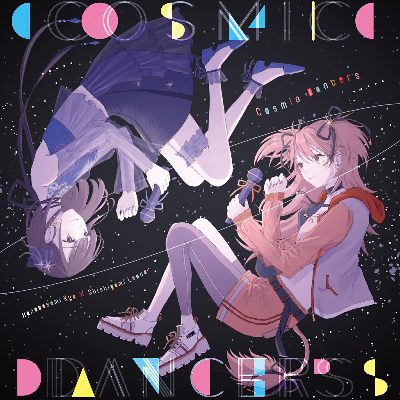 Релиз Cosmic Dancers