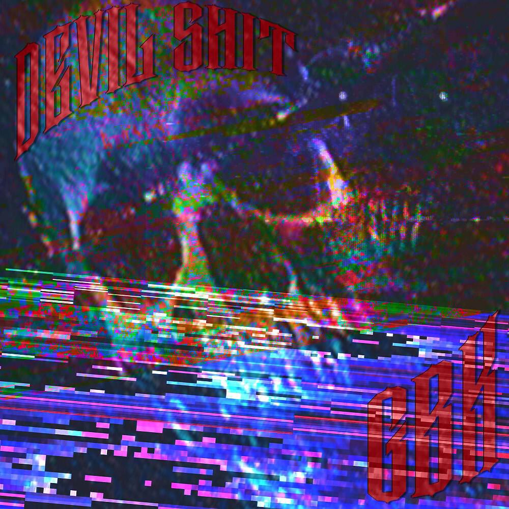 Релиз Devil Shit